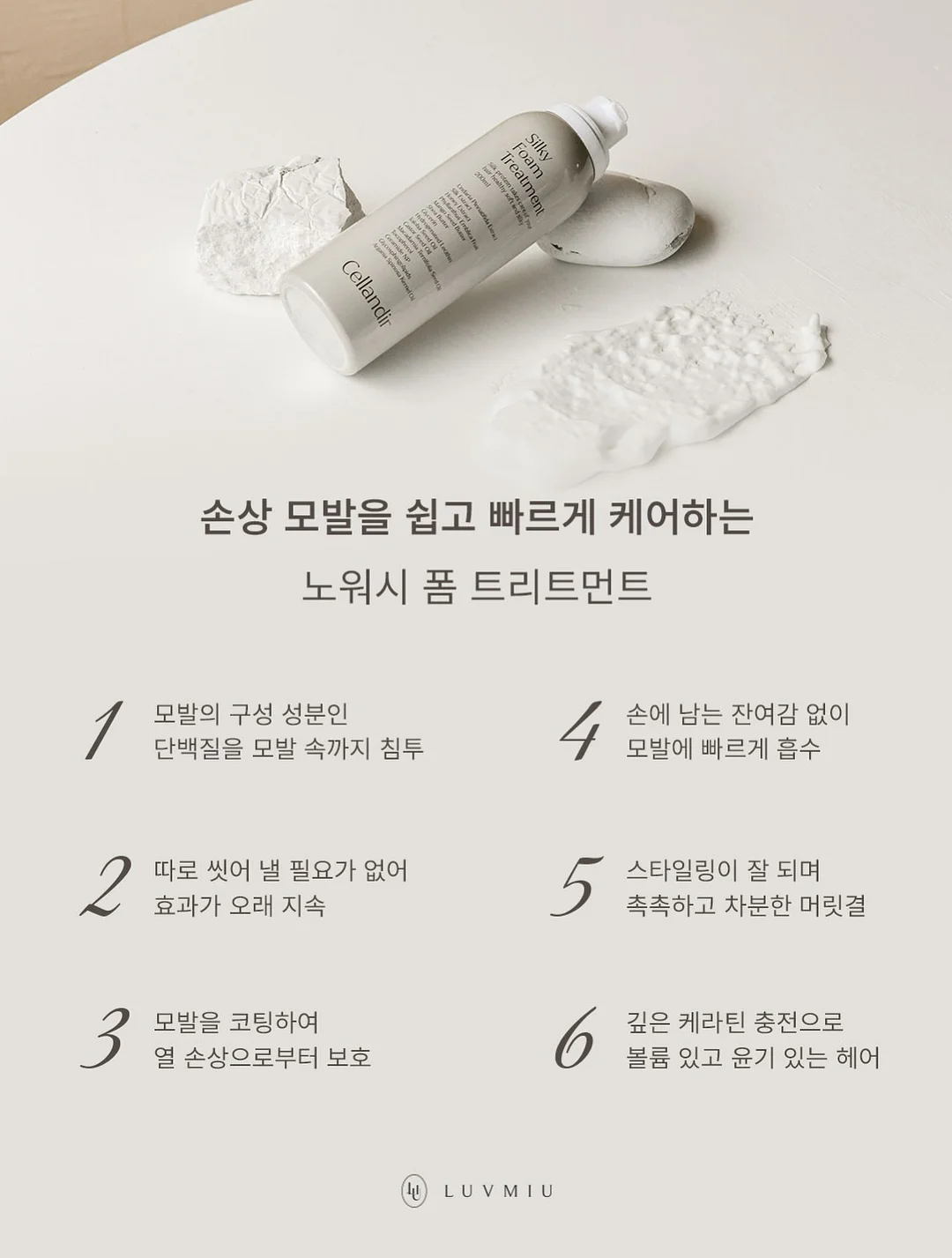 나인드 반바지 세트 15