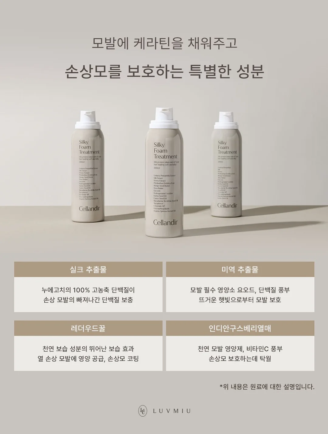 나인드 반바지 세트 16