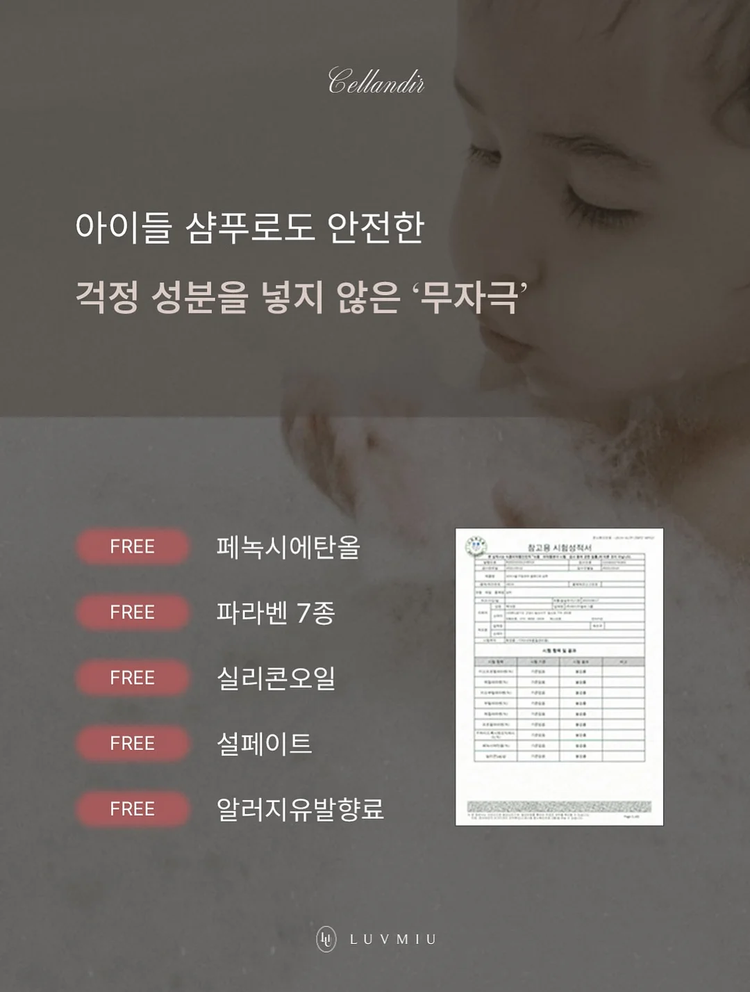 나인드 반바지 세트 5