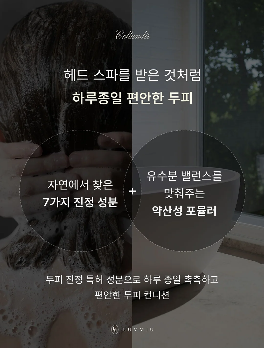 나인드 반바지 세트 10