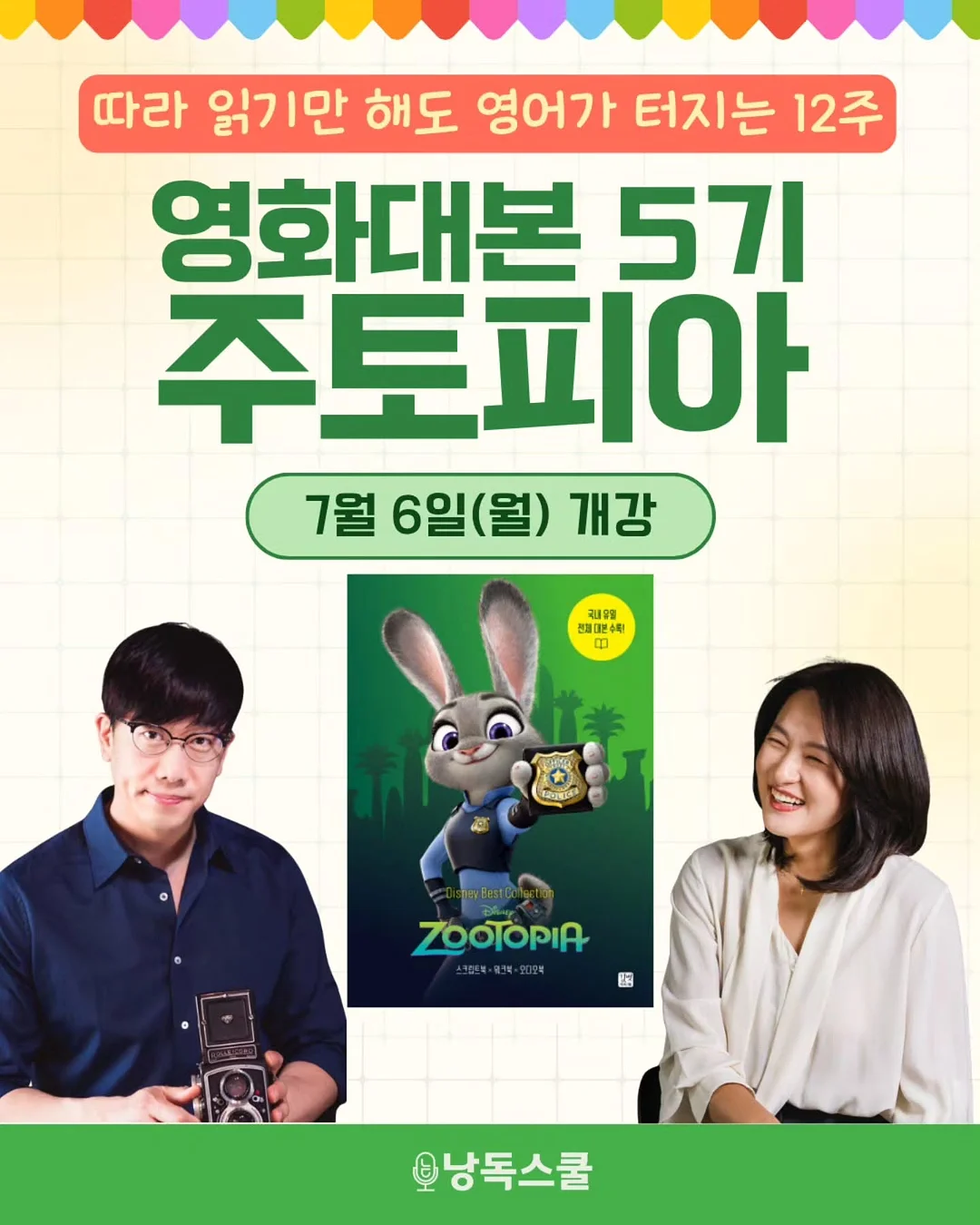 링컨디저트 두쫀쿠 60g 1