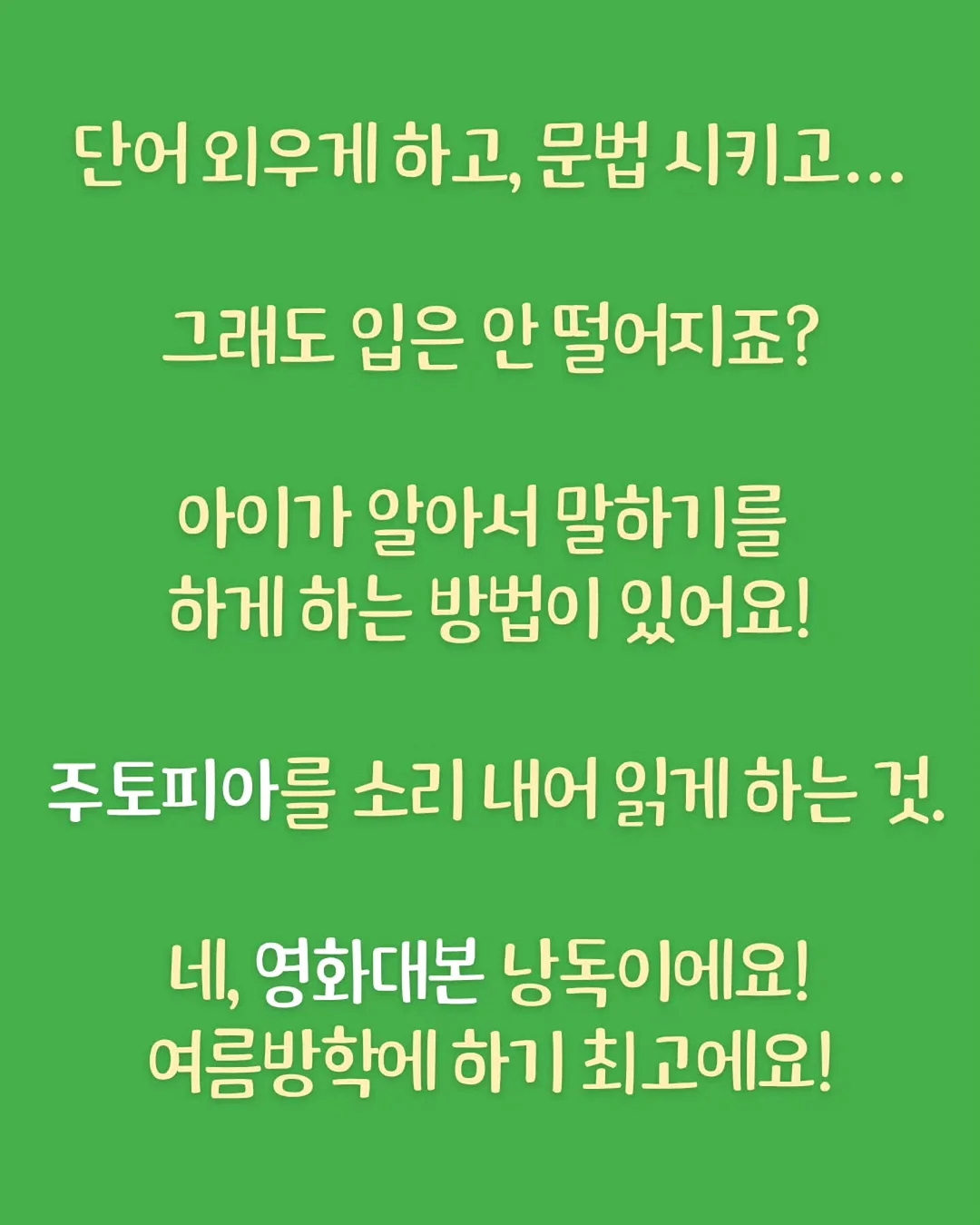 링컨디저트 두쫀쿠 60g 2