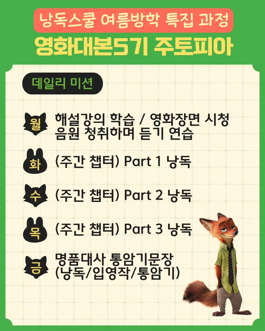 링컨디저트 두쫀쿠 60g 6