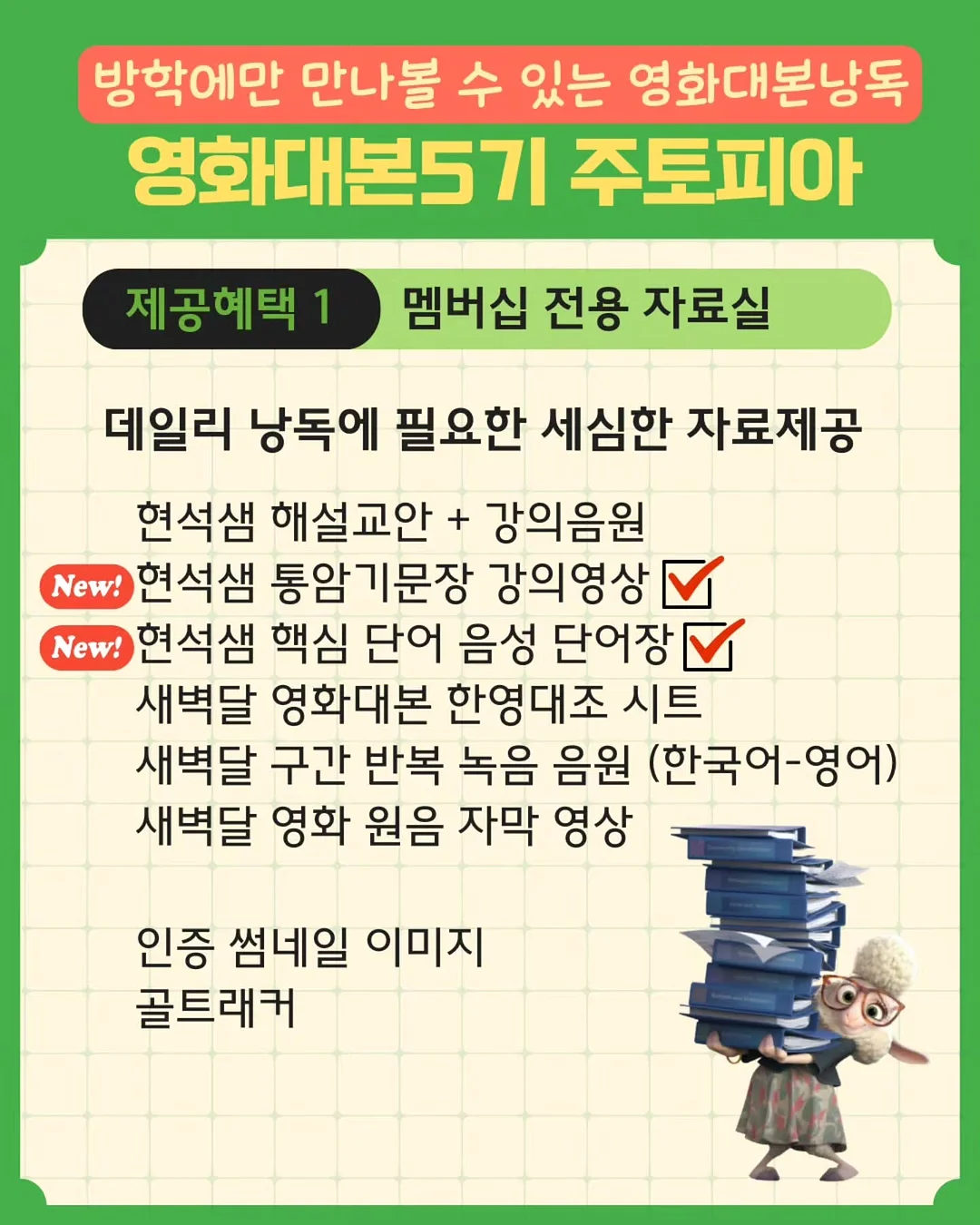 링컨디저트 두쫀쿠 60g 7