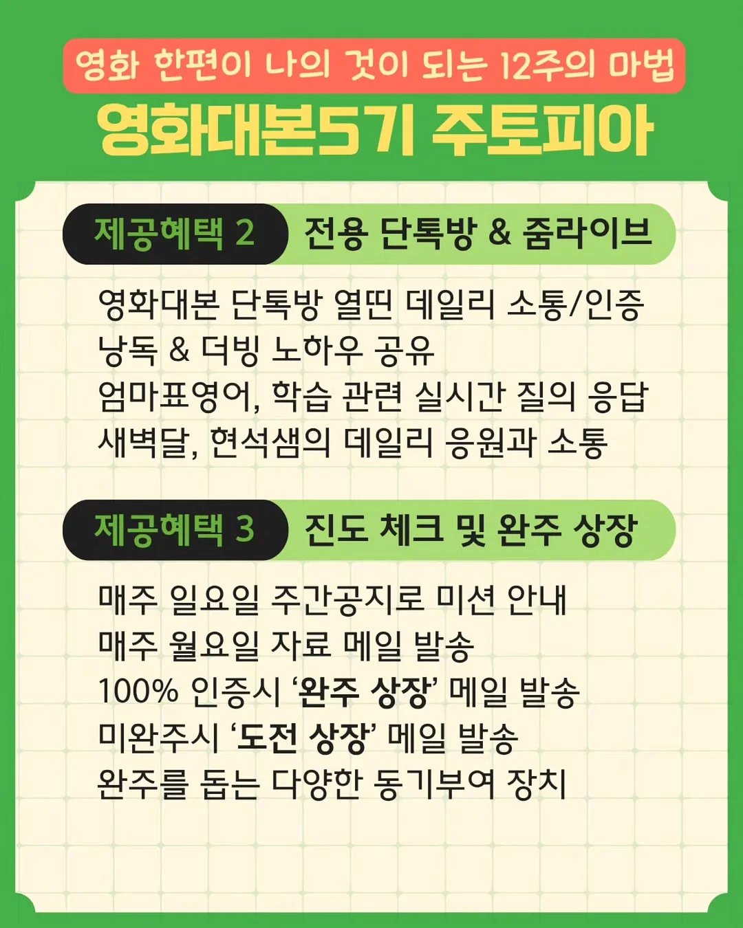 링컨디저트 두쫀쿠 60g 8