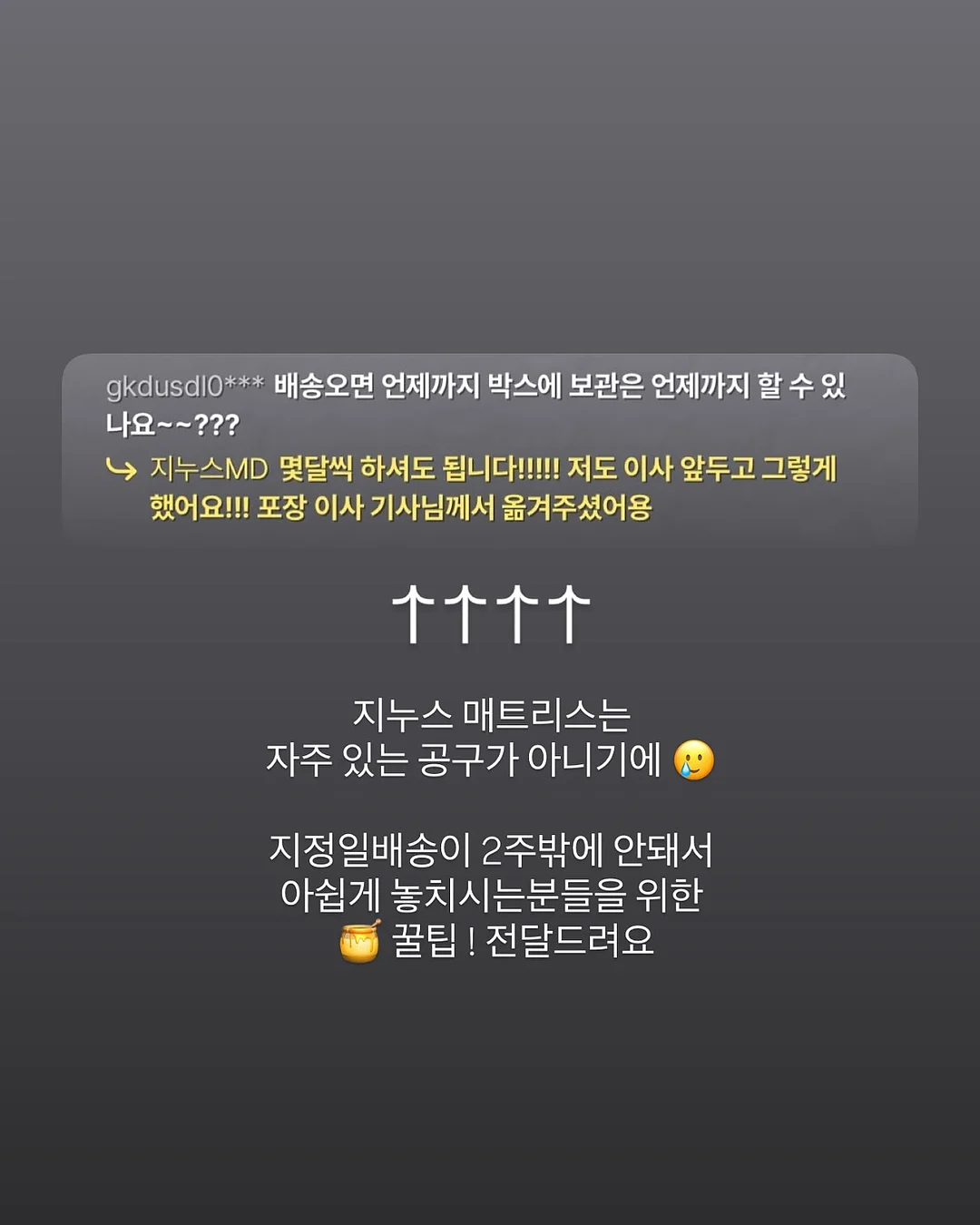 화이트락 투명수납함 2