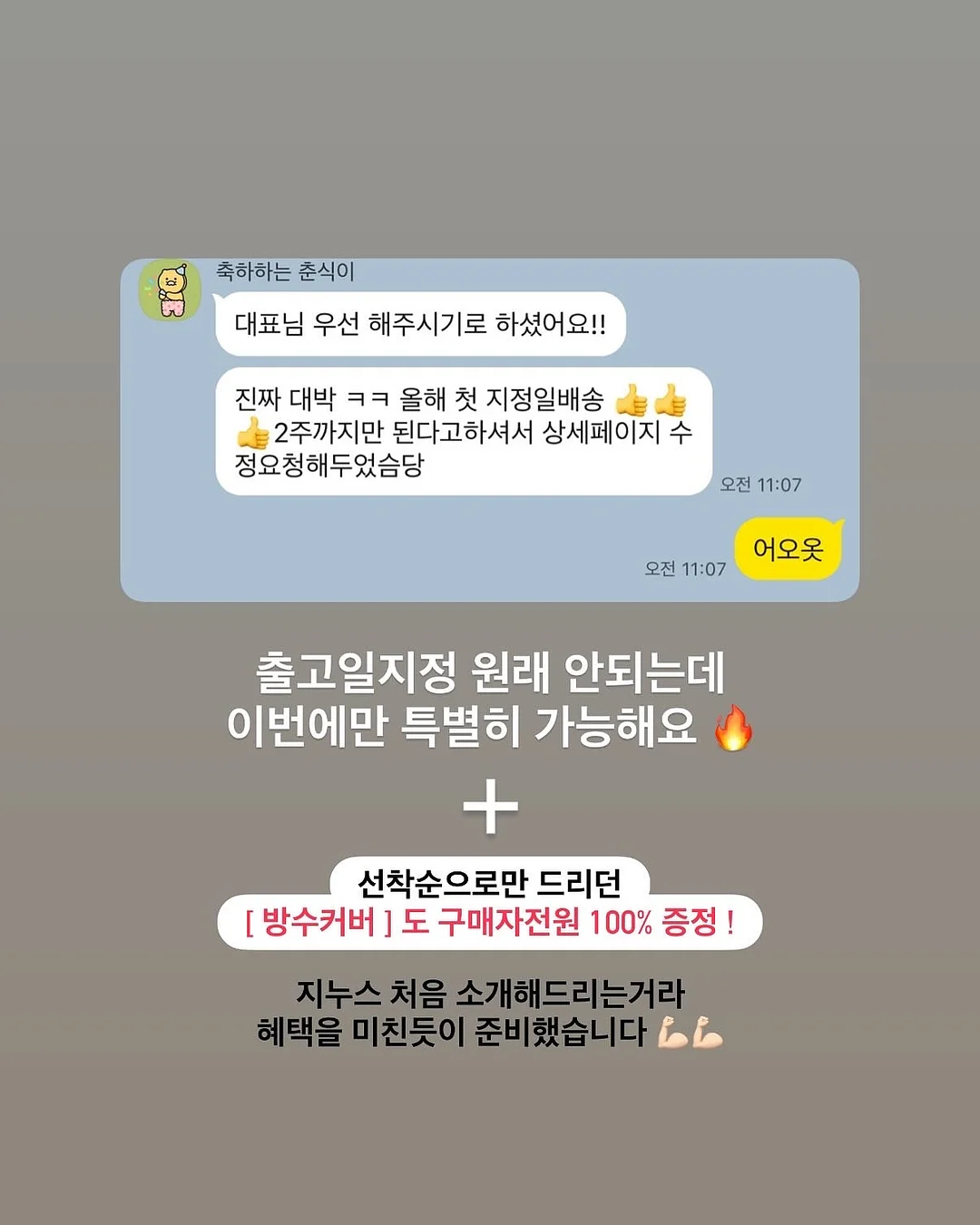 화이트락 투명수납함 3