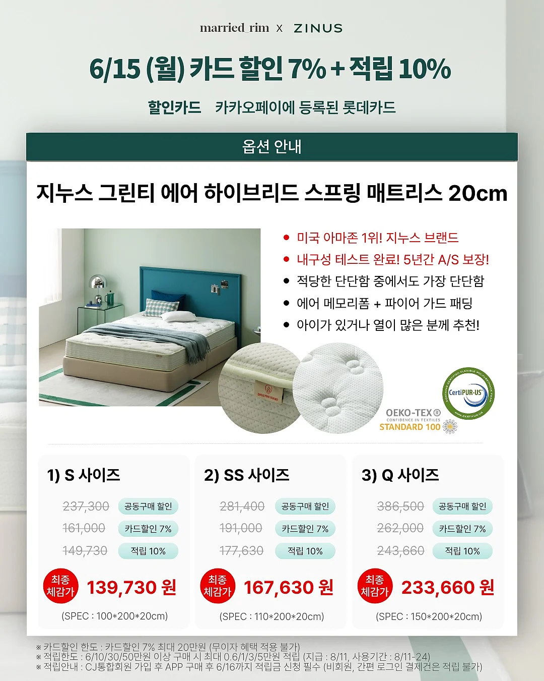 화이트락 투명수납함 5