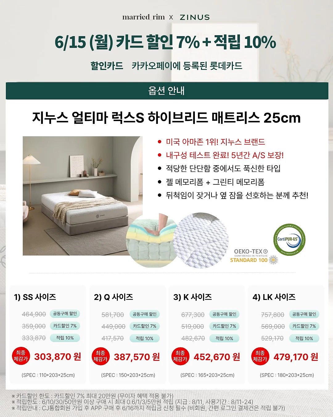 화이트락 투명수납함 6
