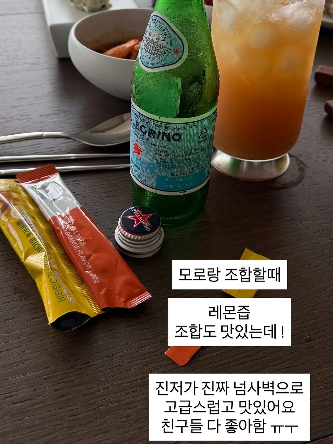 보양식 국밥 선물세트 7