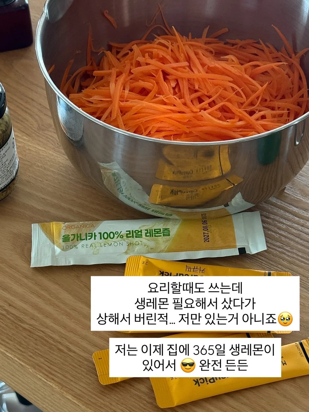 보양식 국밥 선물세트 9