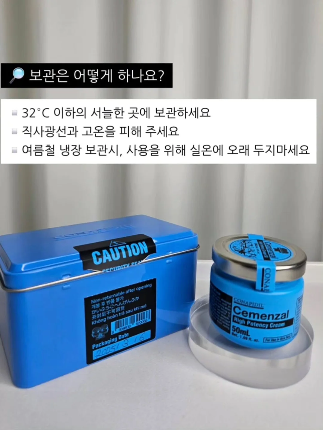 참든 레몬수 스틱100 3