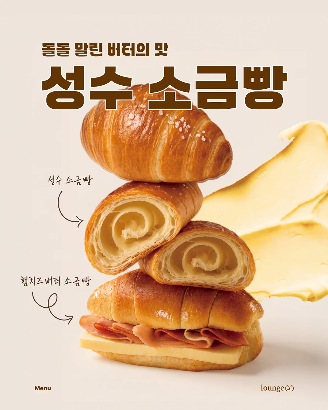 틈새 수납장