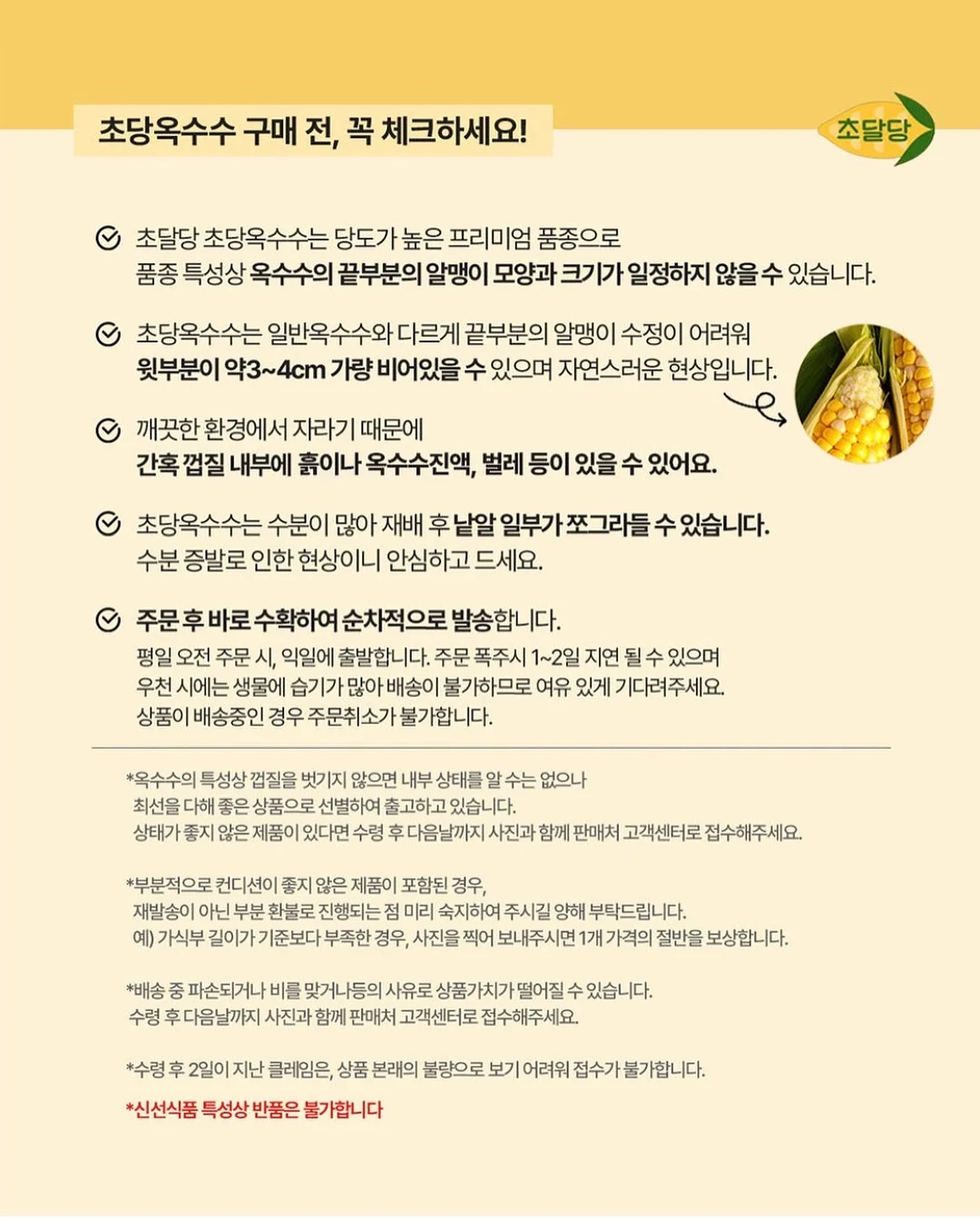 재생 3종 세트 16