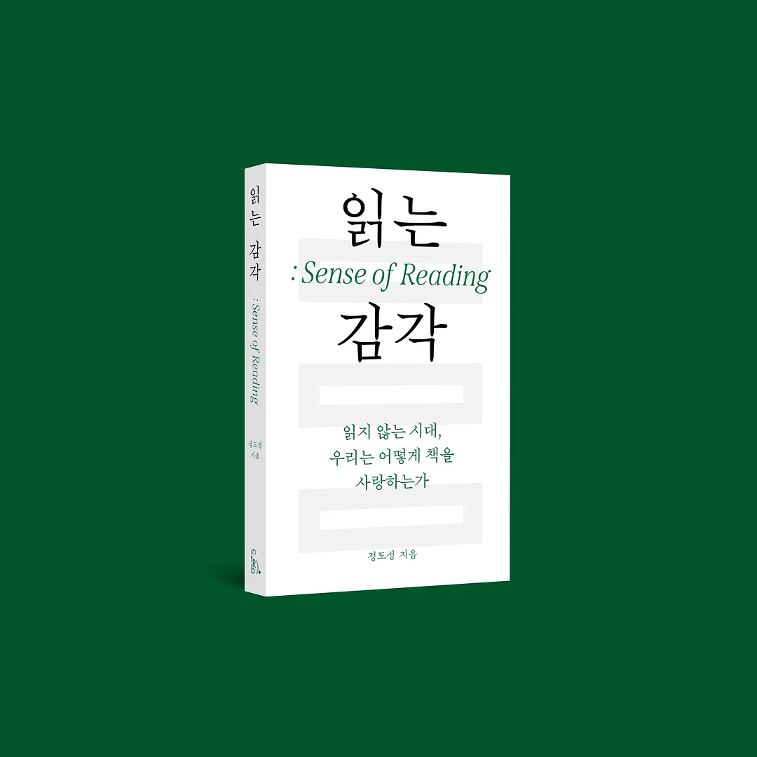 천연 가죽 벽지