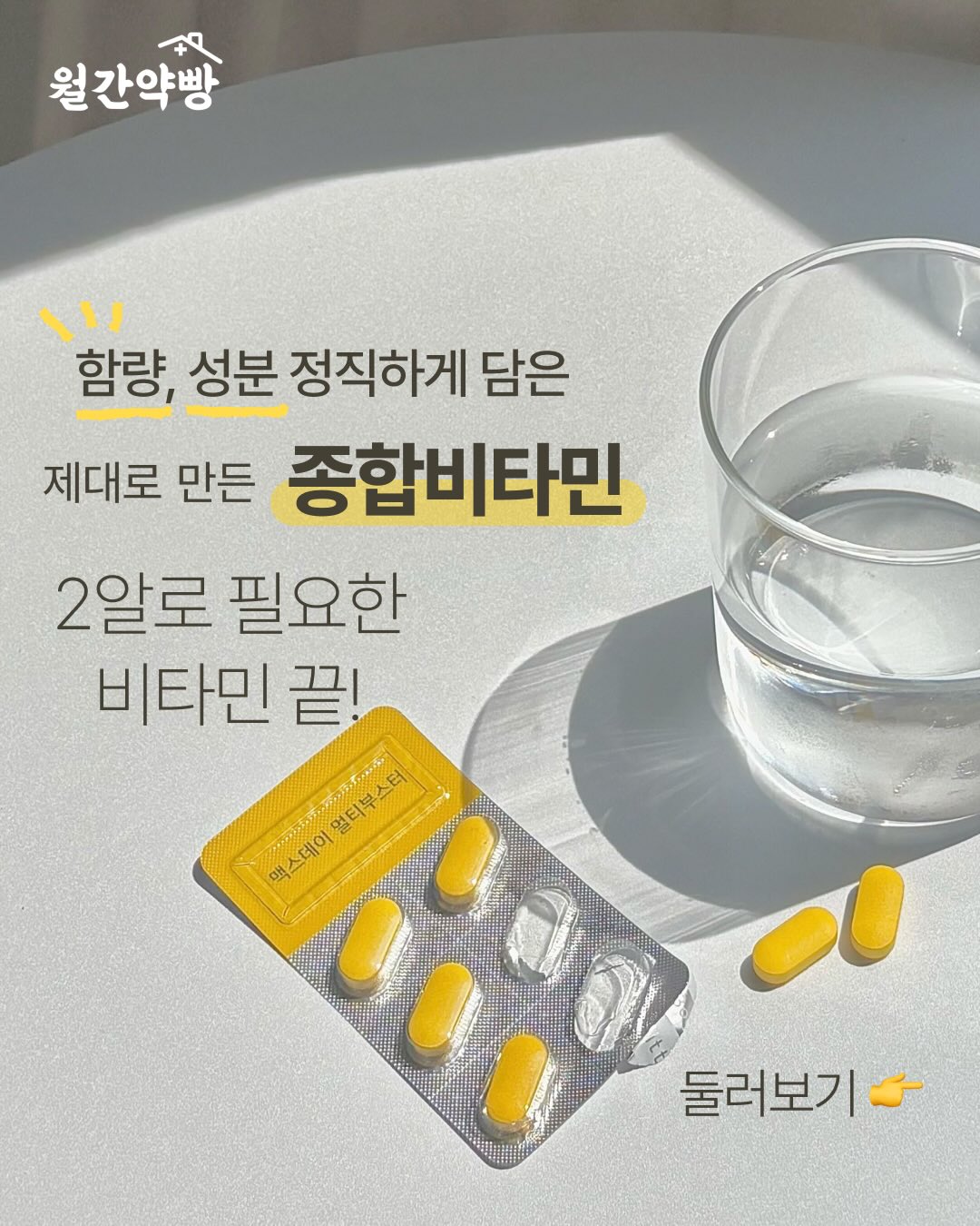 정샘물 쿠션 1