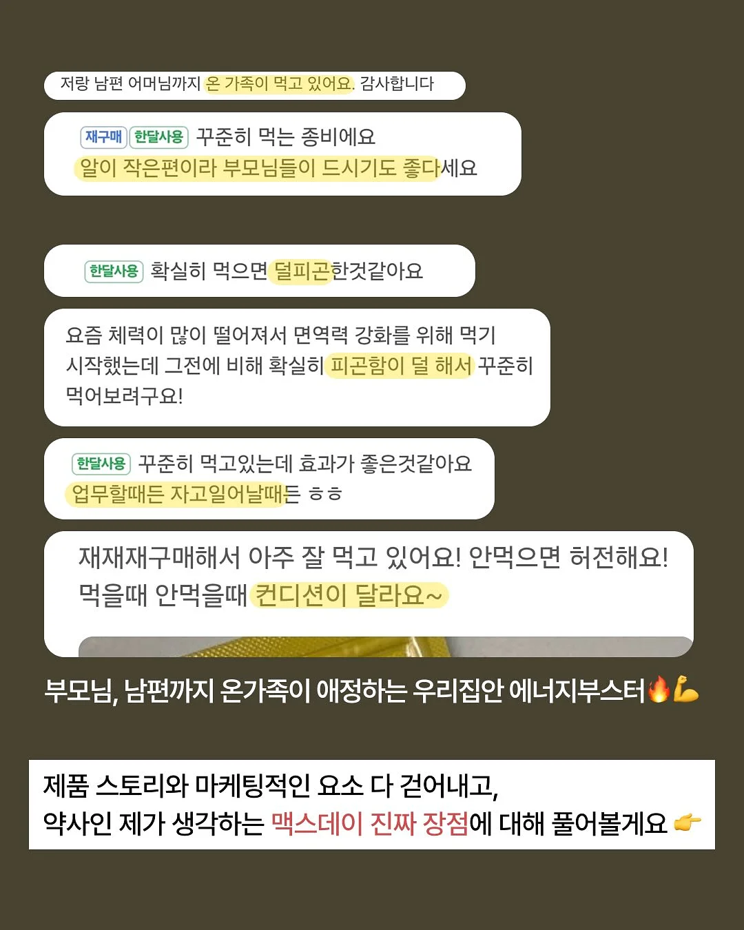 정샘물 쿠션 2