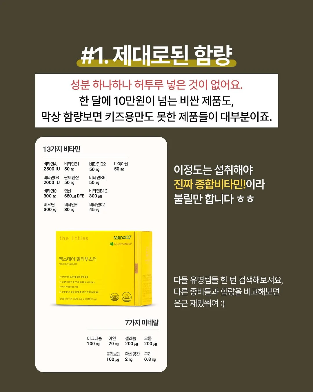 정샘물 쿠션 3
