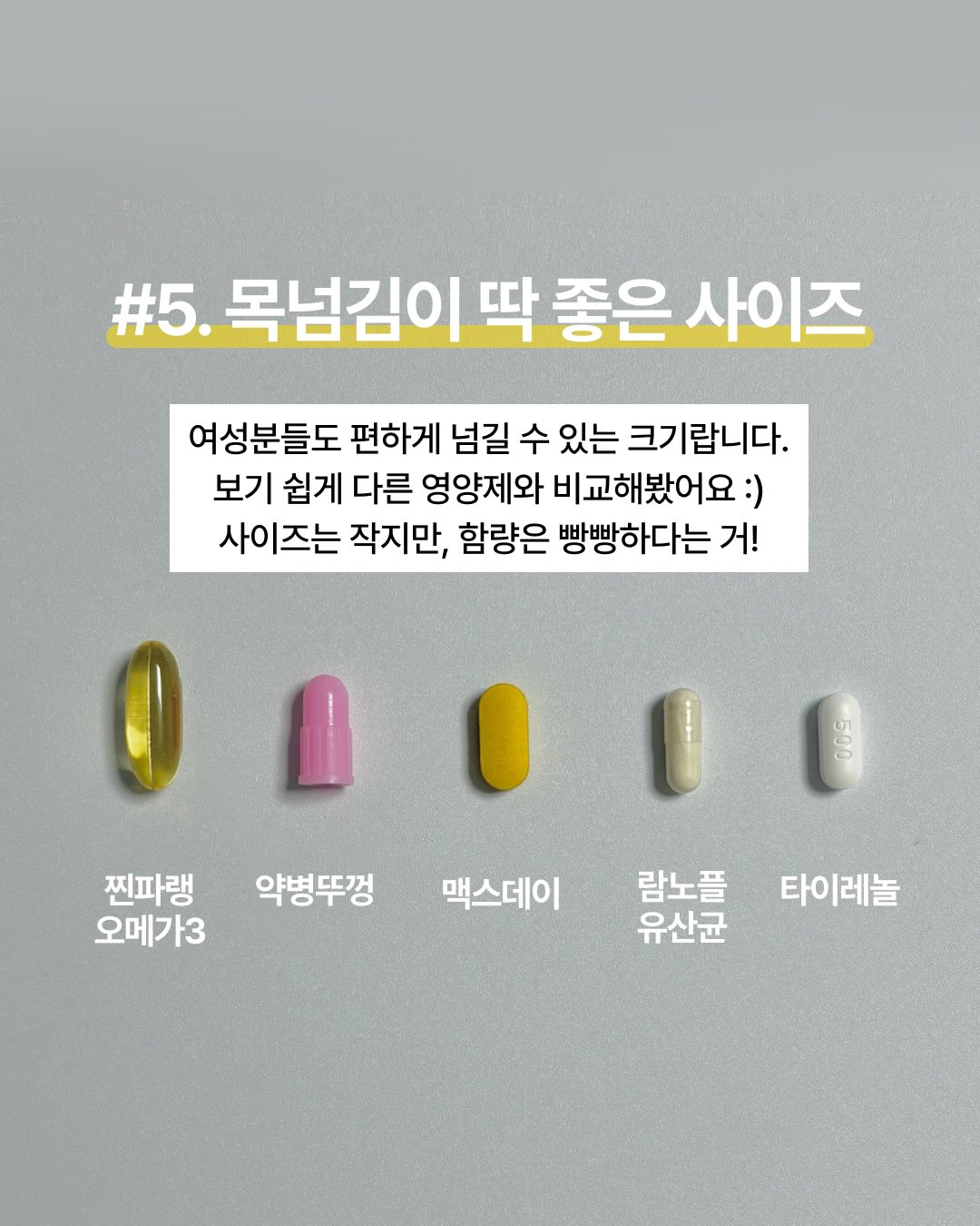 정샘물 쿠션 6