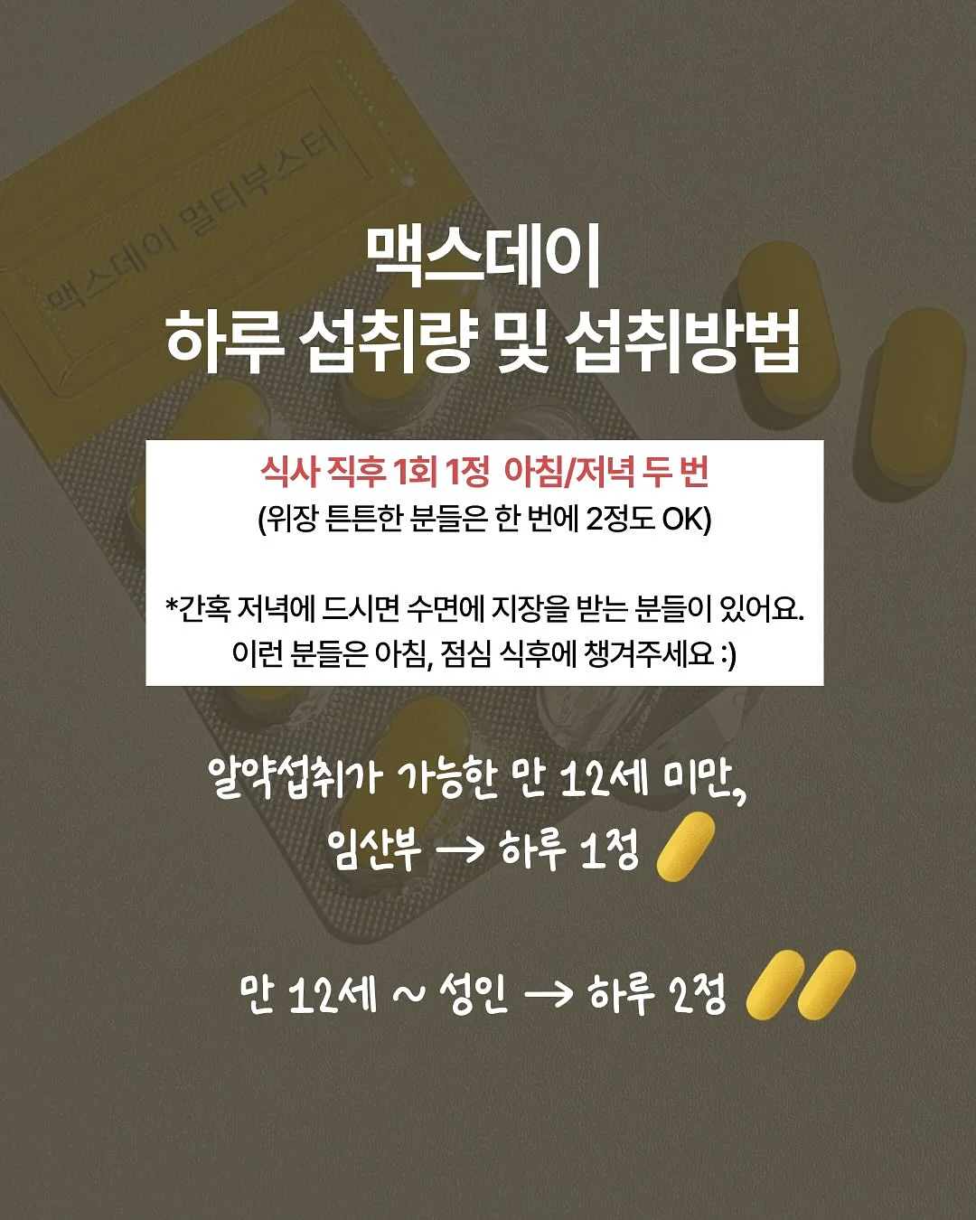 정샘물 쿠션 7