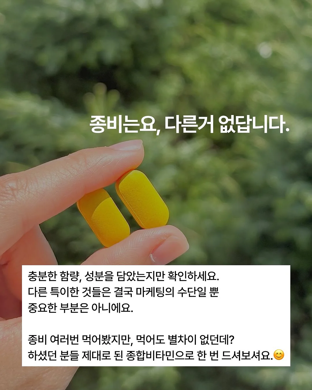 정샘물 쿠션 8