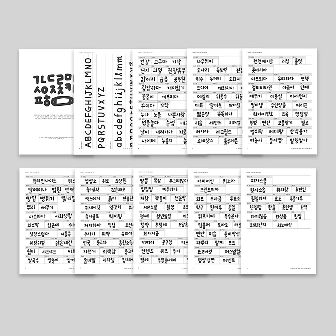 자동 연사 물총 1