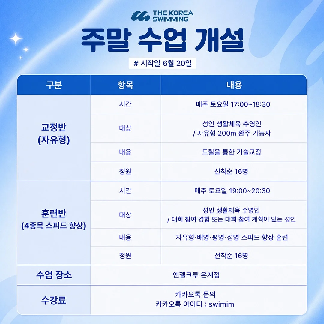 자연 실사 이야기 책 2
