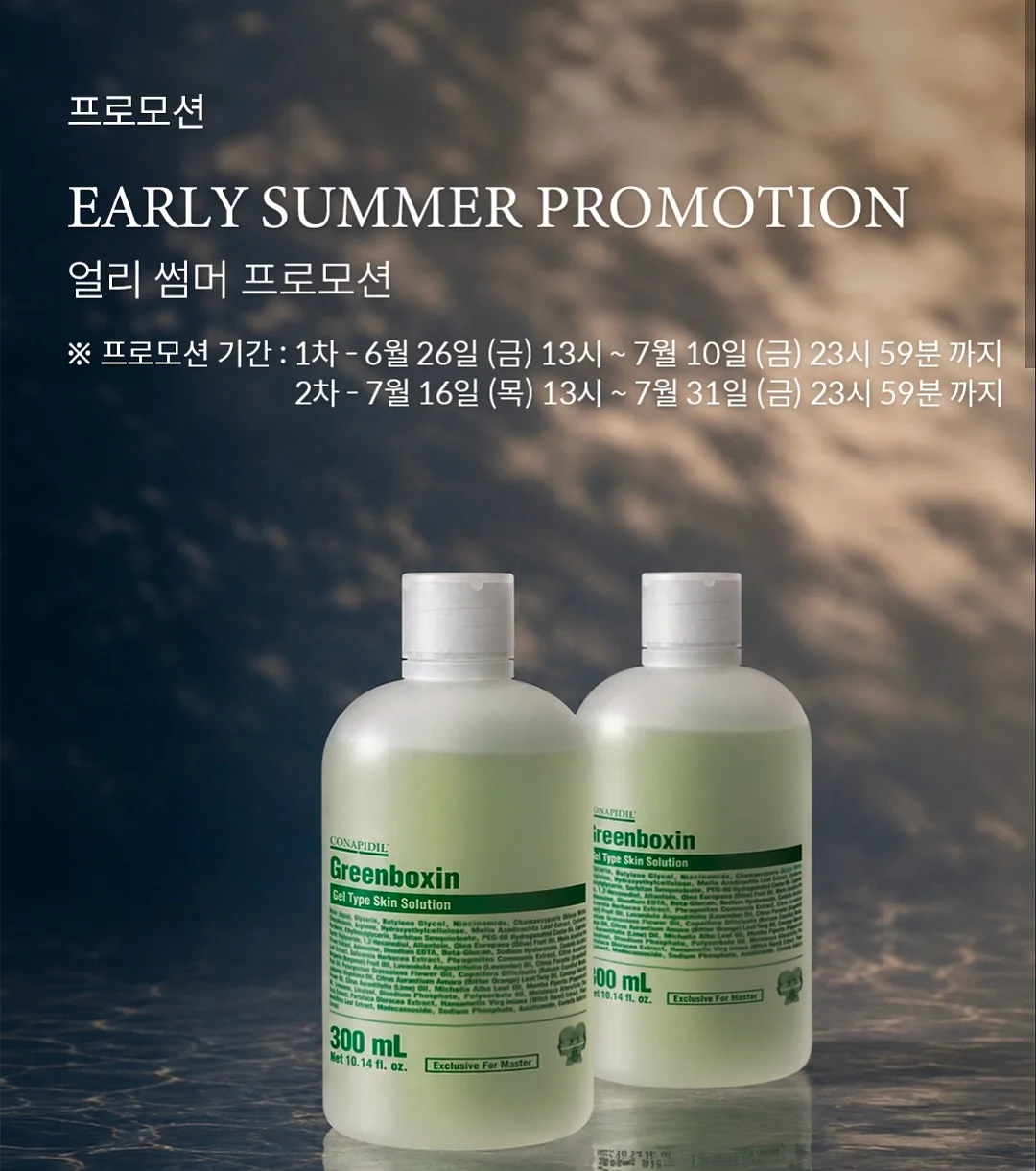 에르고베이비 어웨이 아기띠 1