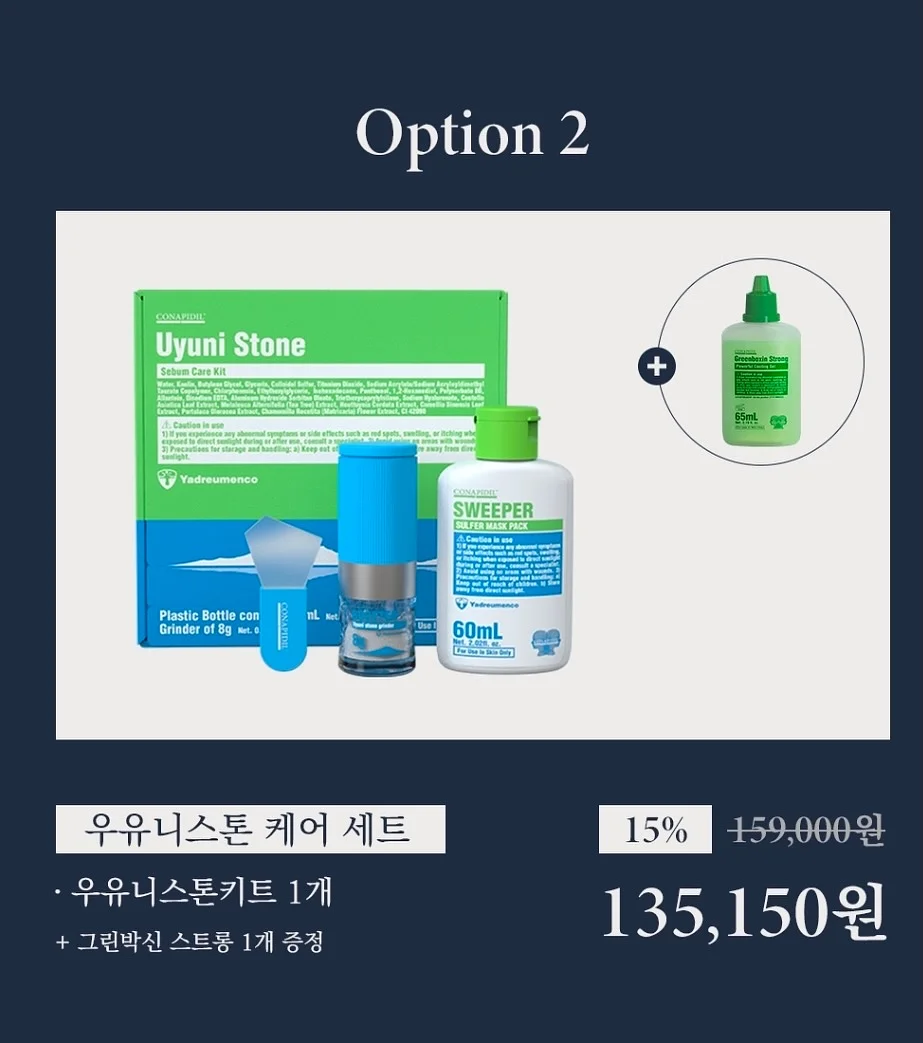 에르고베이비 어웨이 아기띠 3