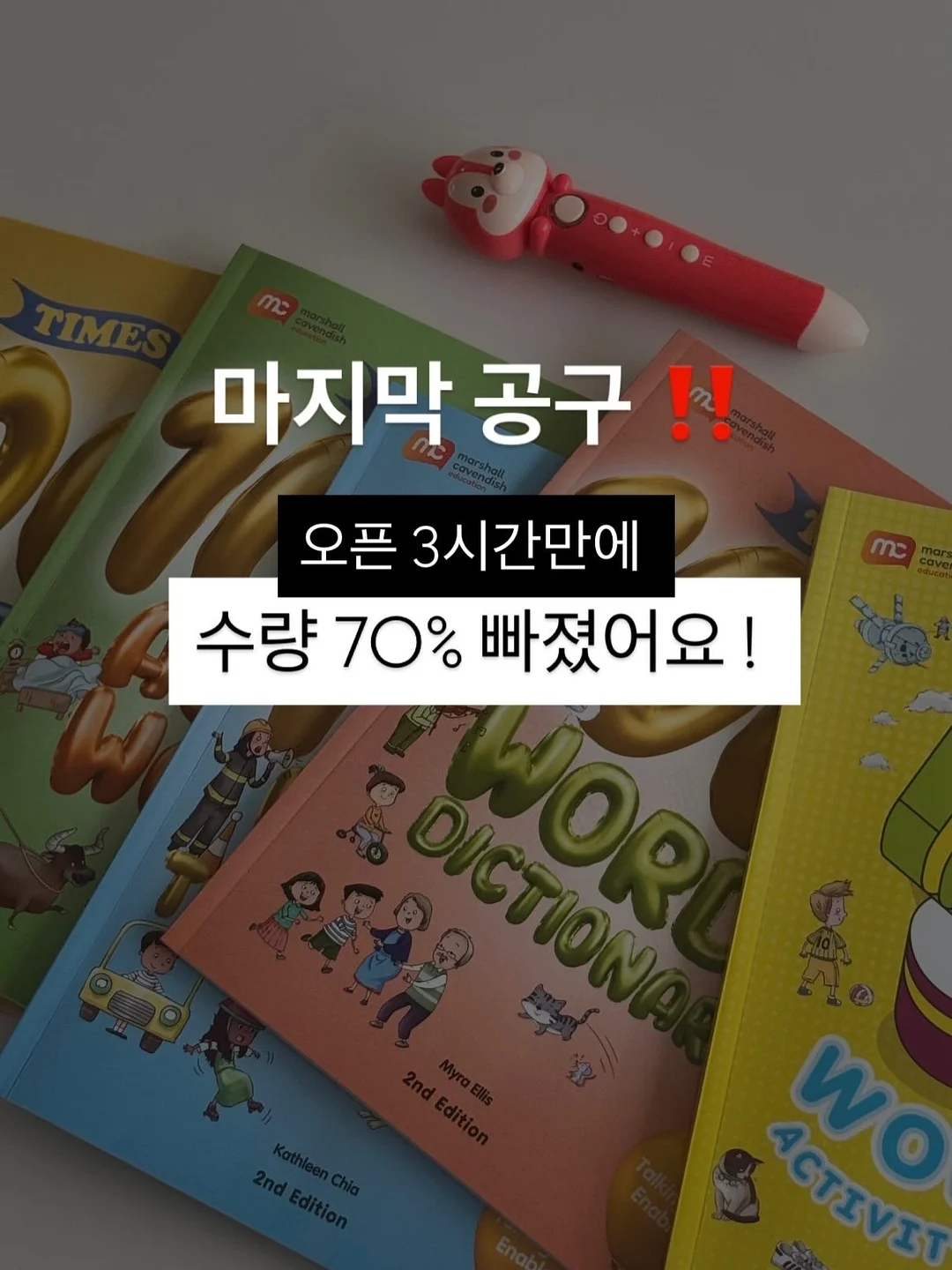 정샘물 메이크업 1