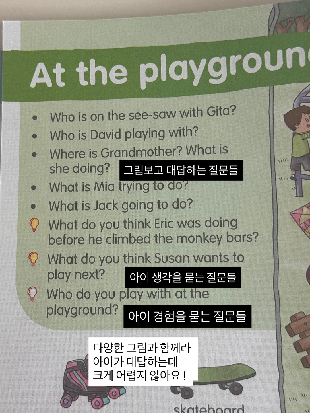 정샘물 메이크업 12