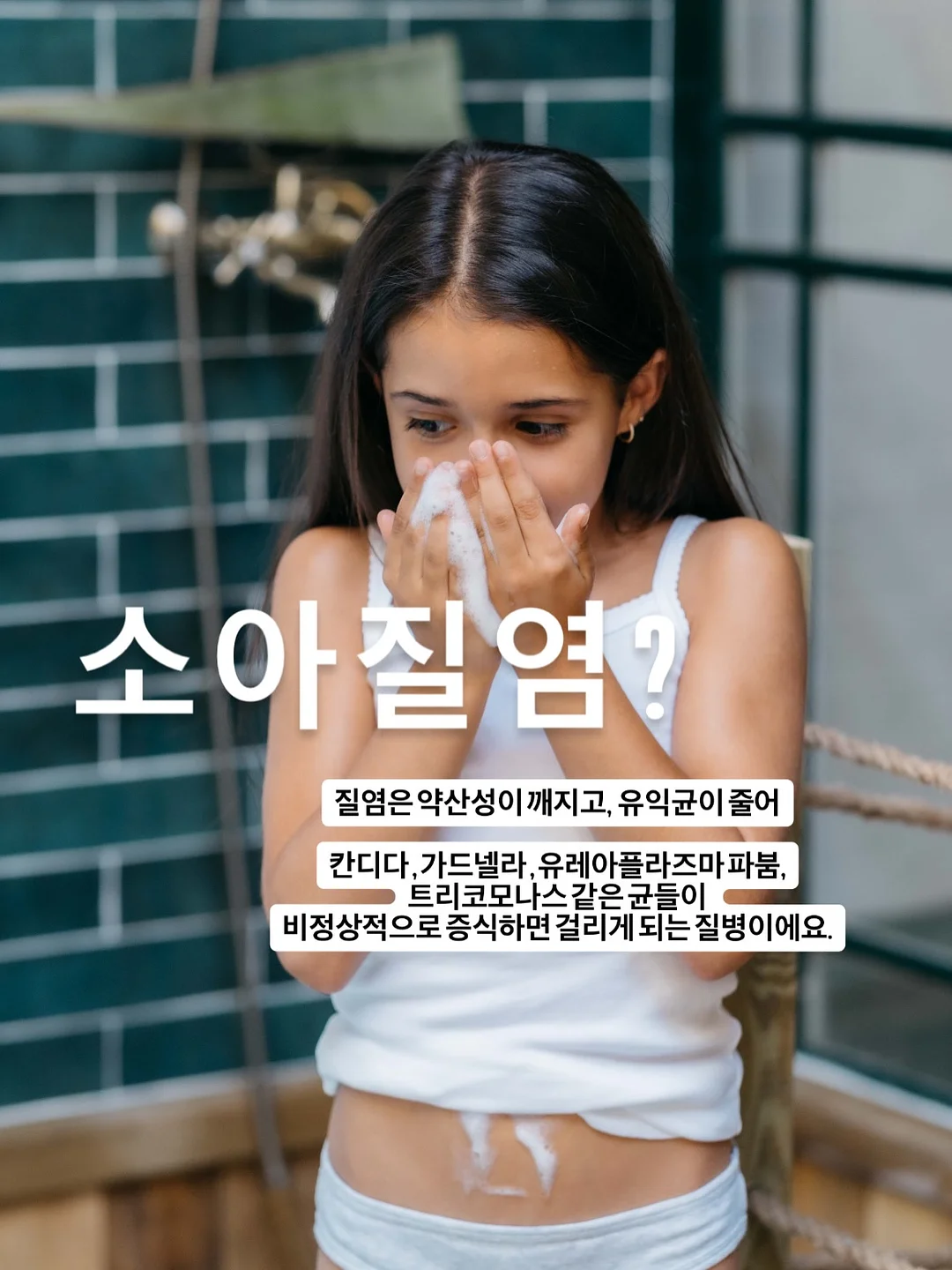플로라피아백 1