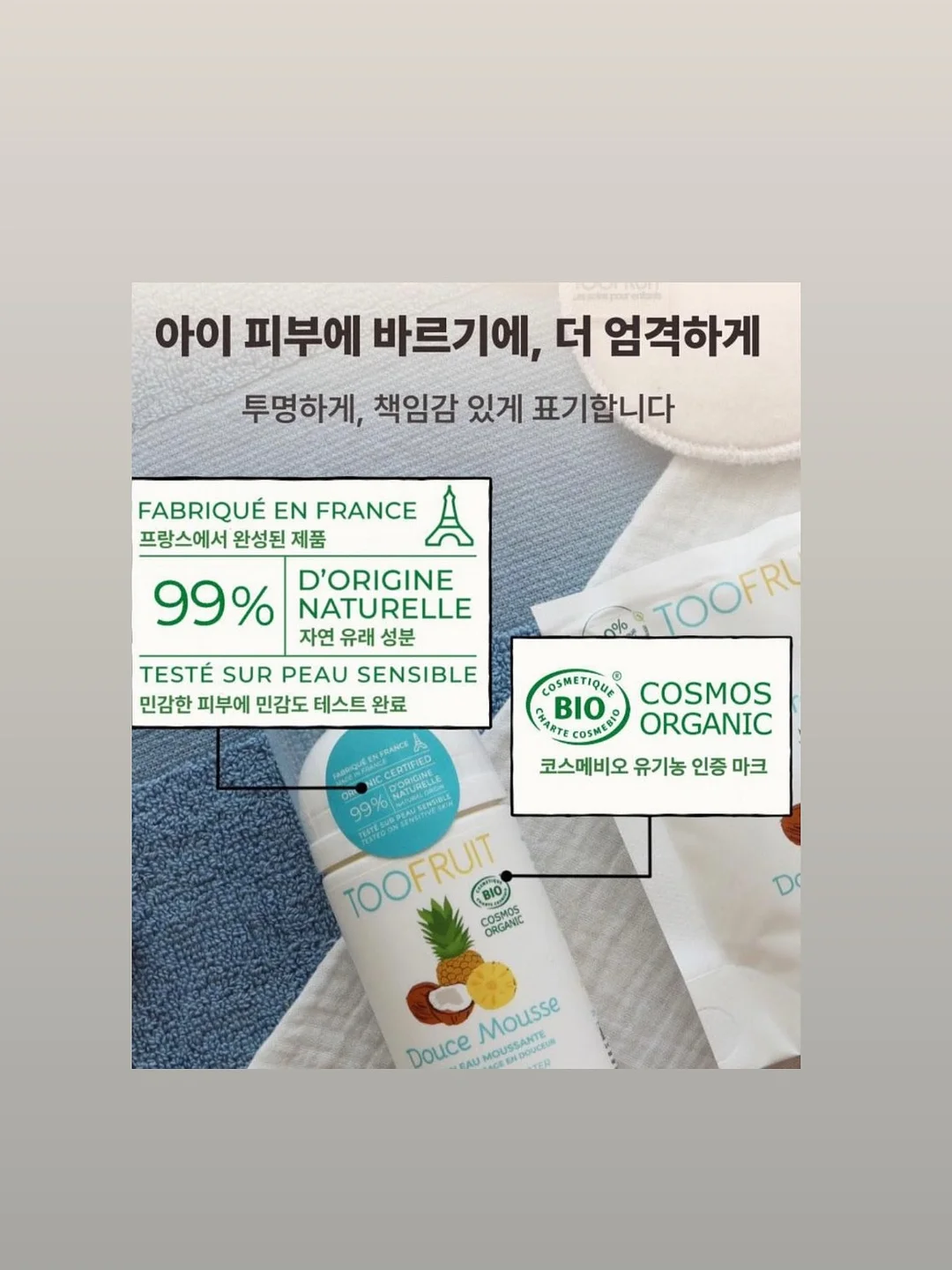 플로라피아백 16