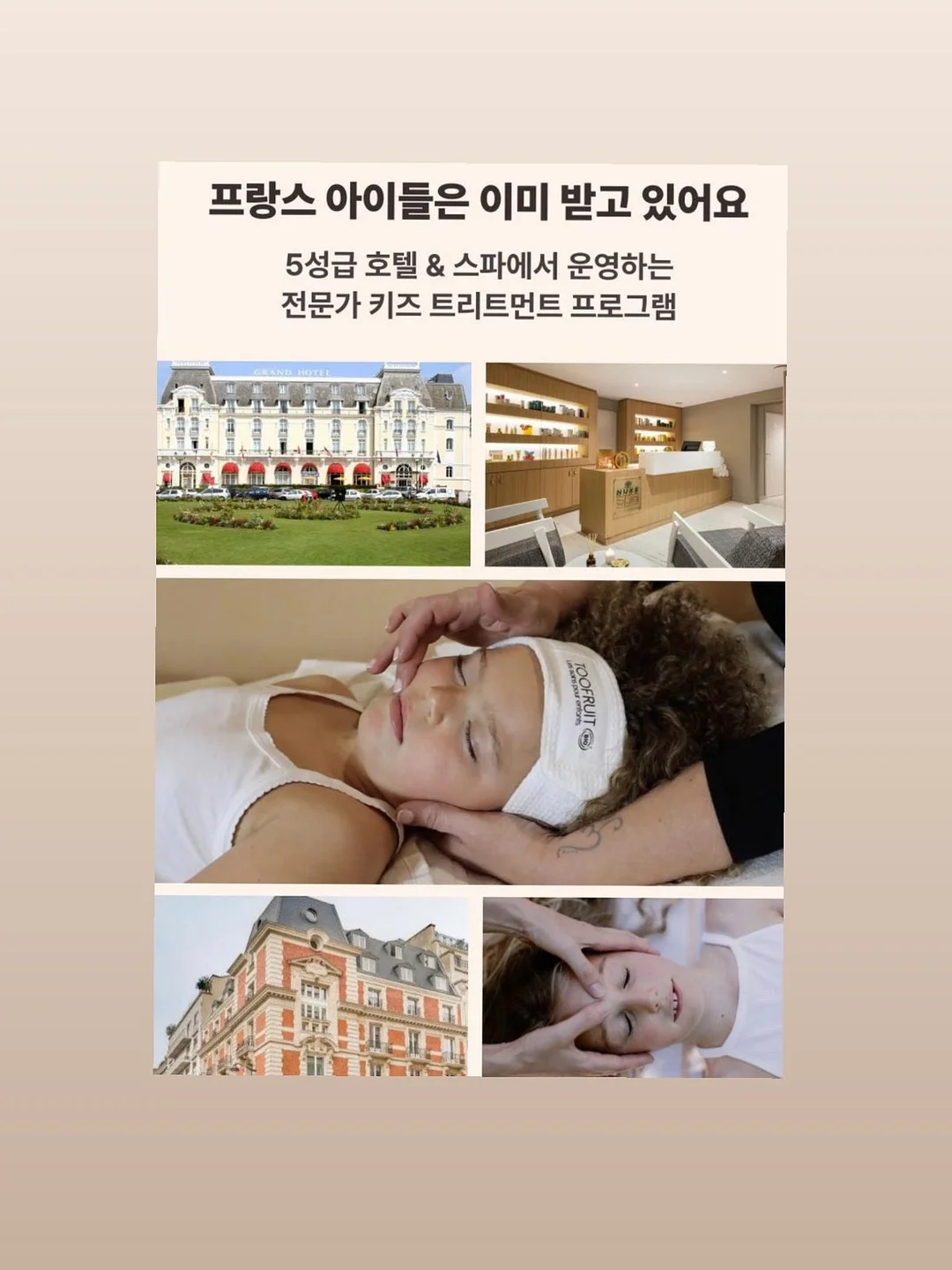 플로라피아백 18