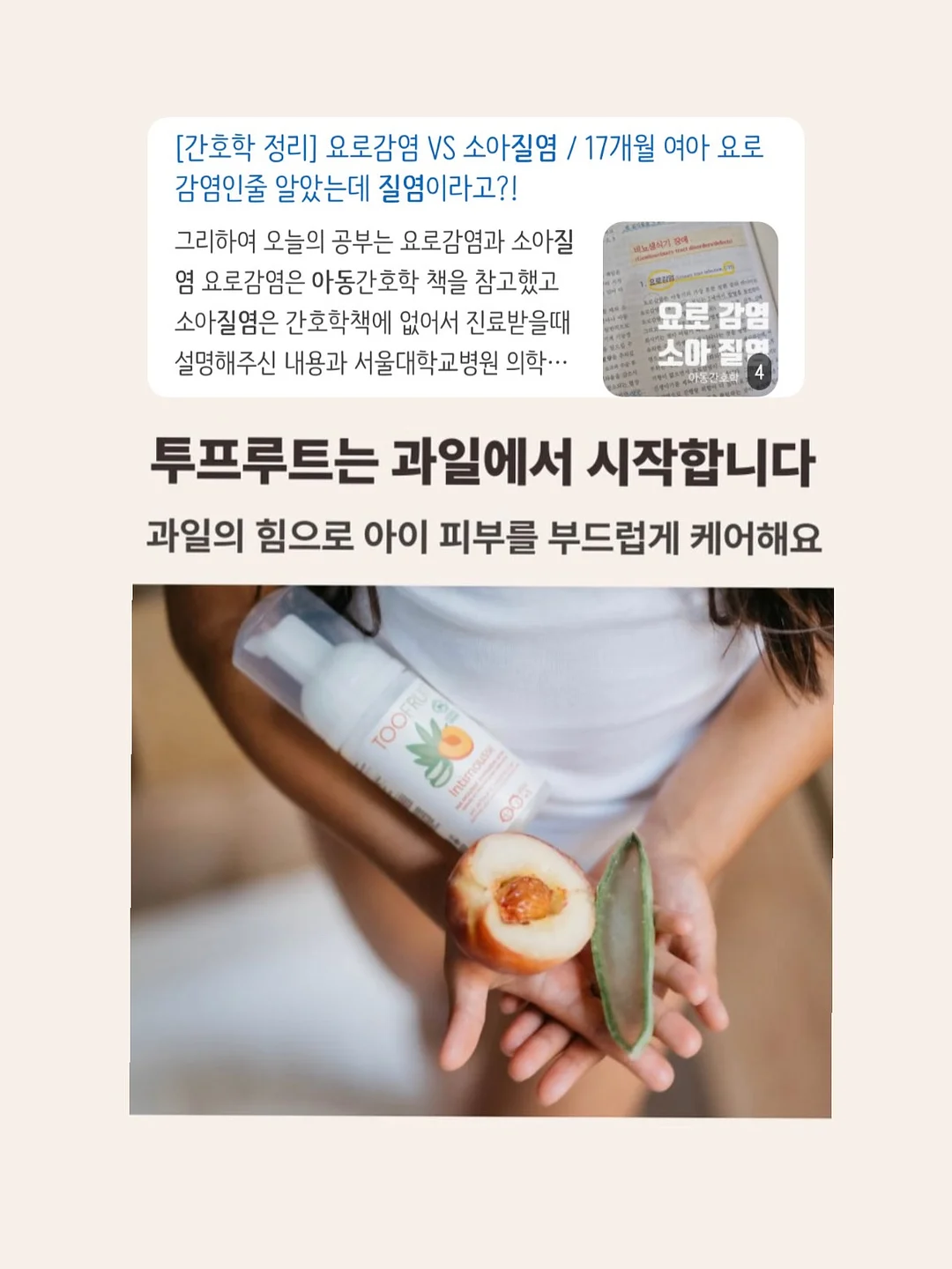 플로라피아백 3