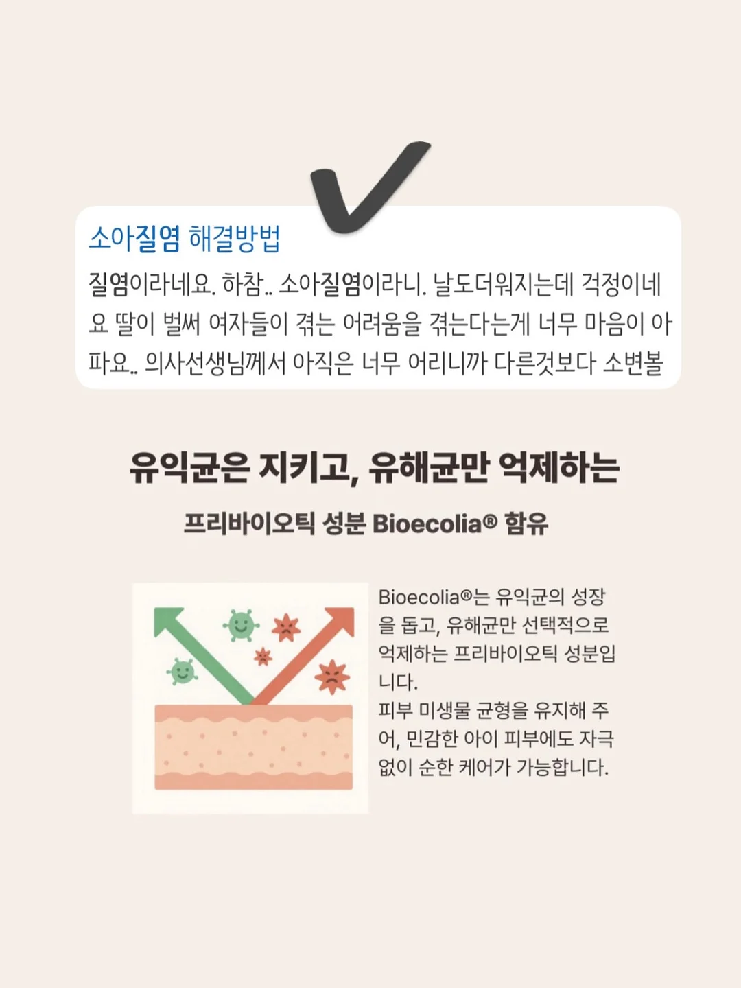 플로라피아백 4