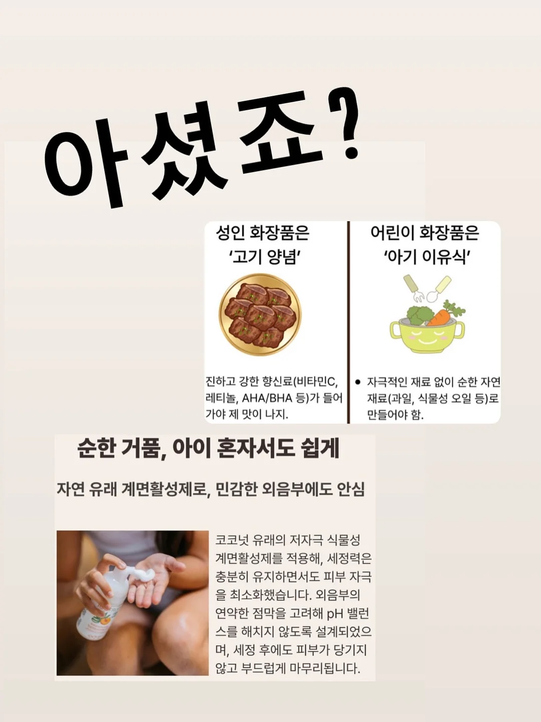 플로라피아백 5