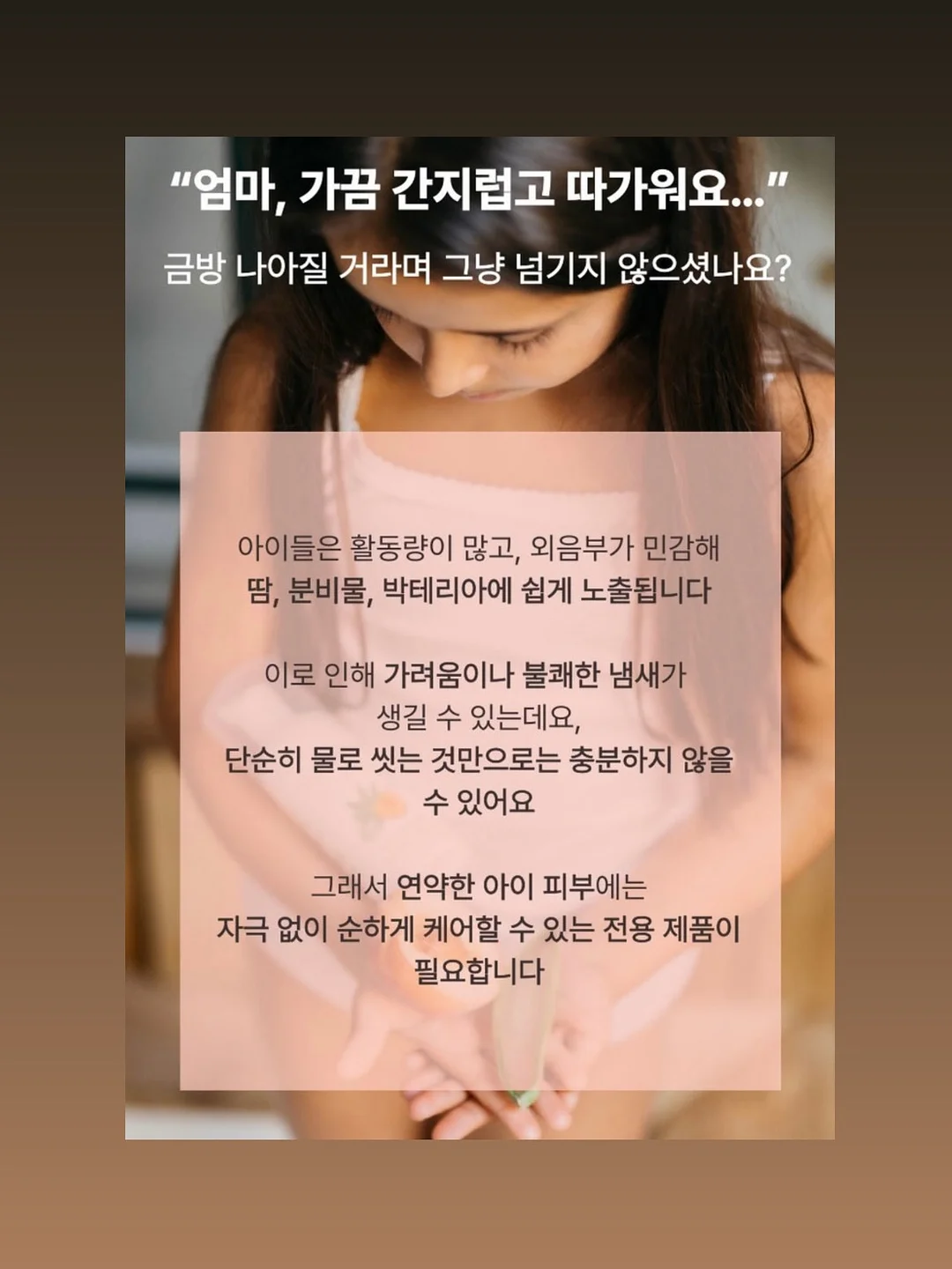 플로라피아백 7