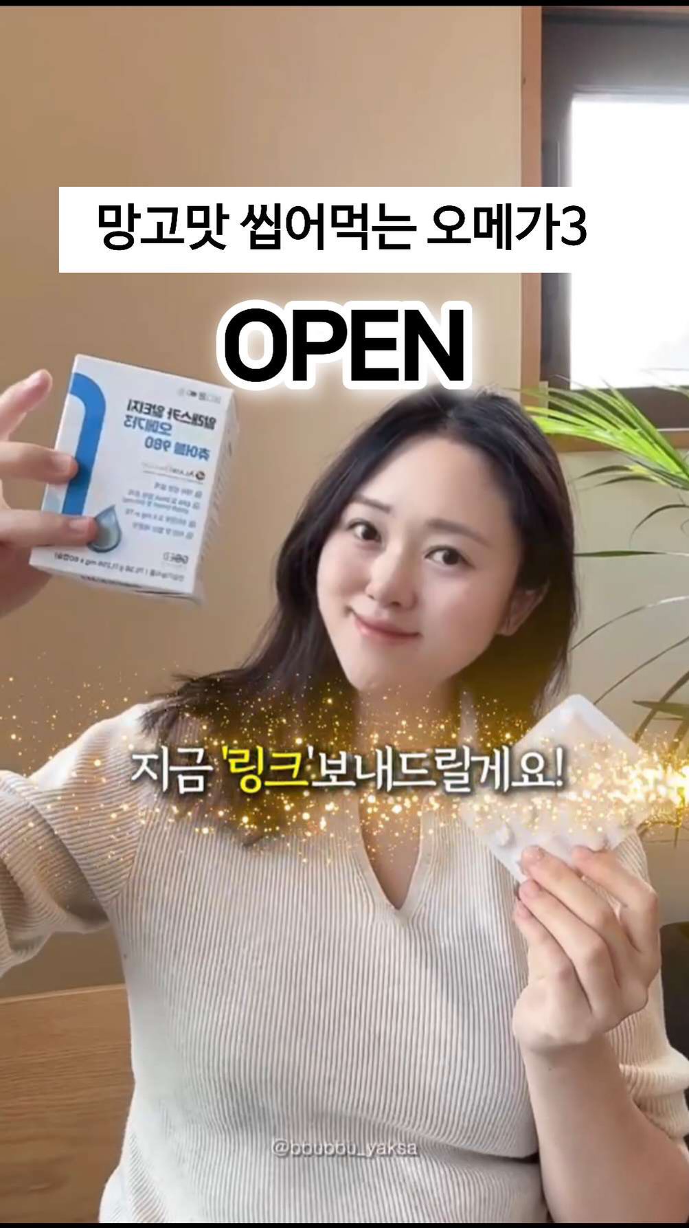 백일 조각설기