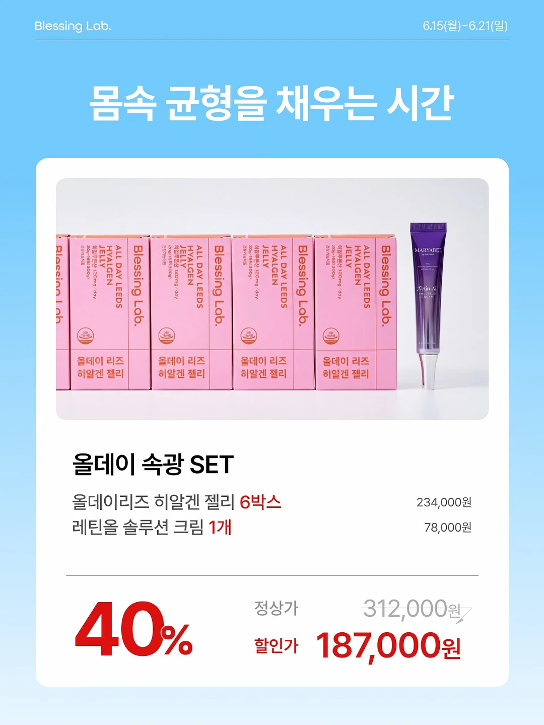 입술 뜯는 버릇 교정기 12