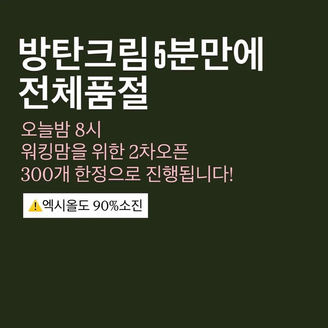 소소이지 이지 캡슐 세제