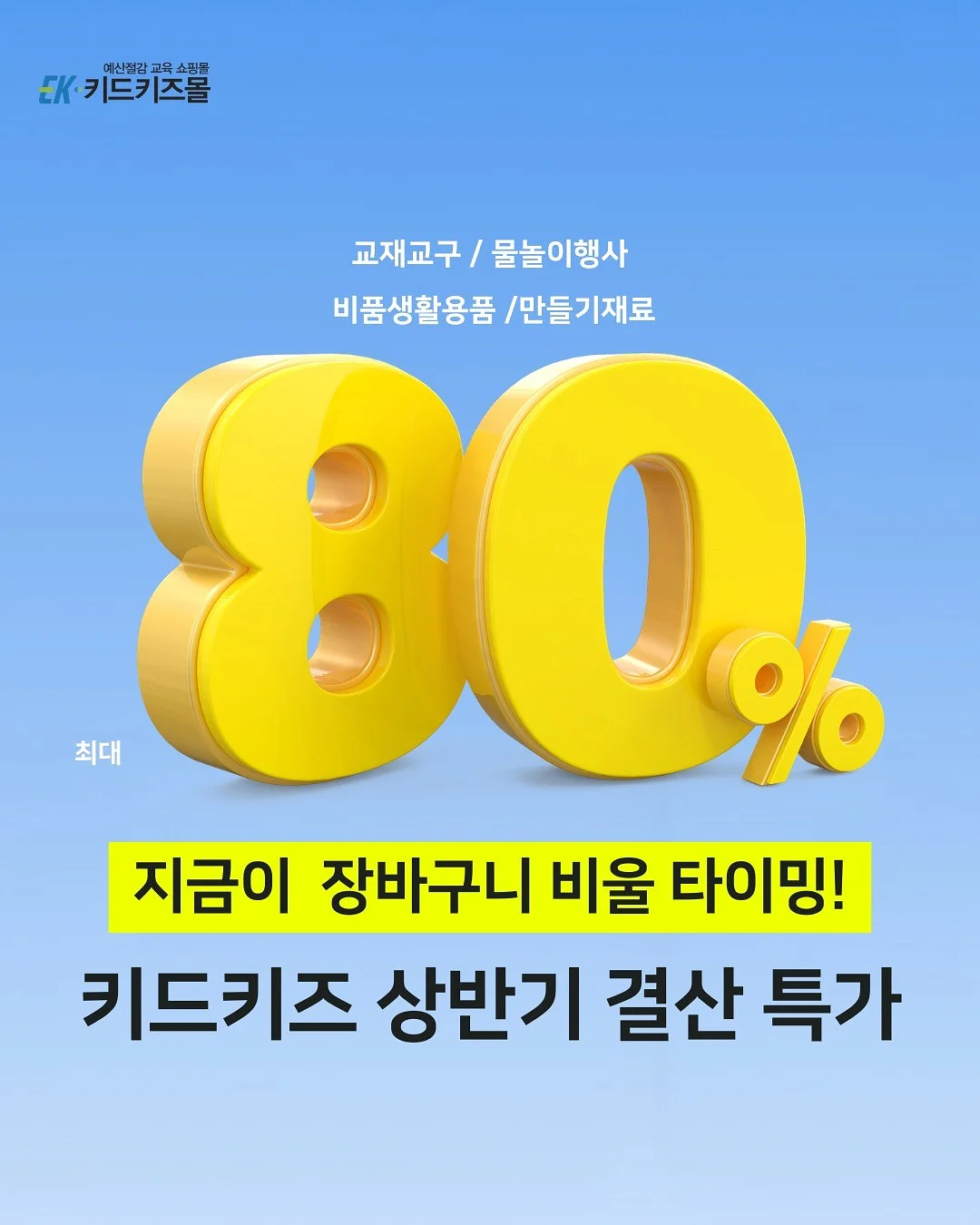 호스 티셔츠 1