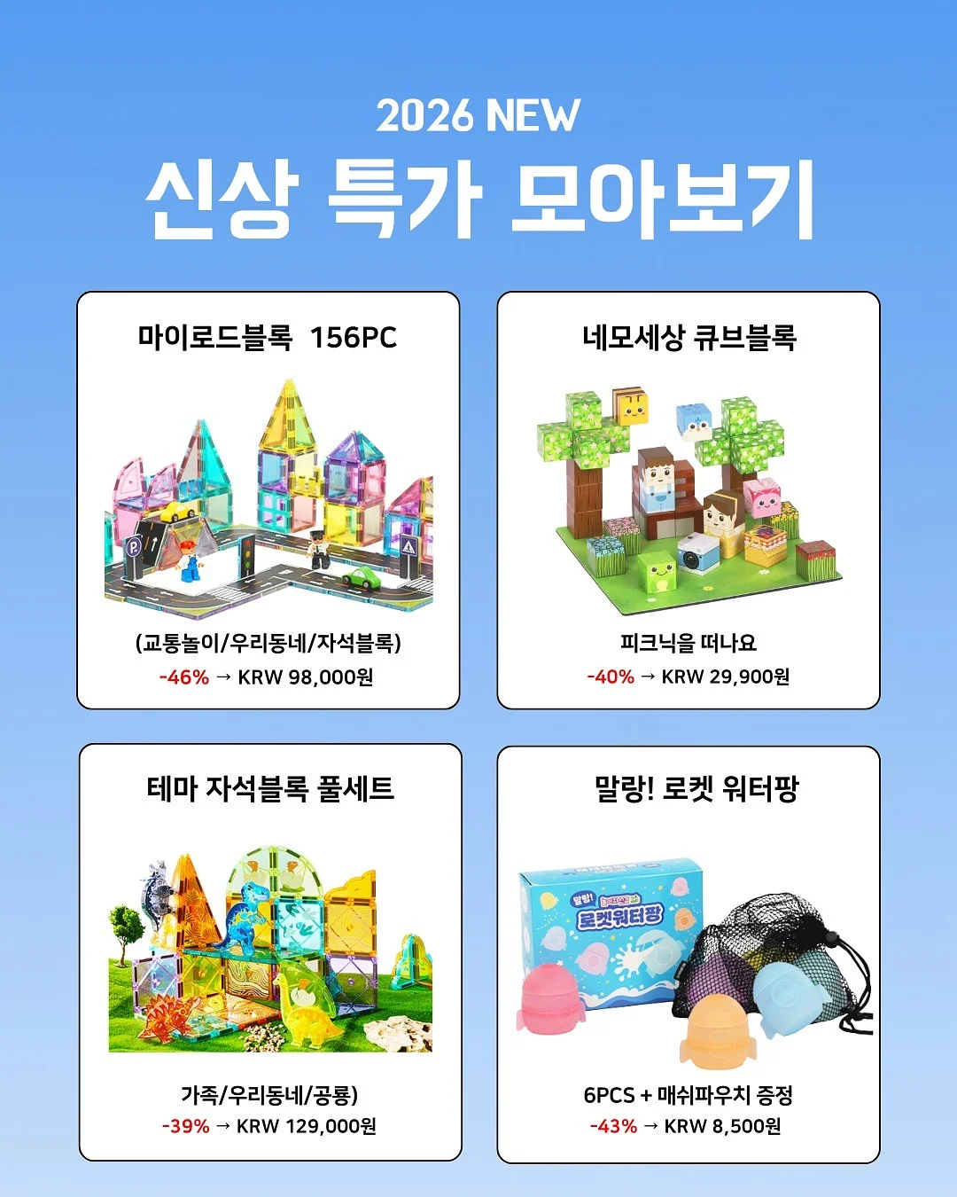 호스 티셔츠 2
