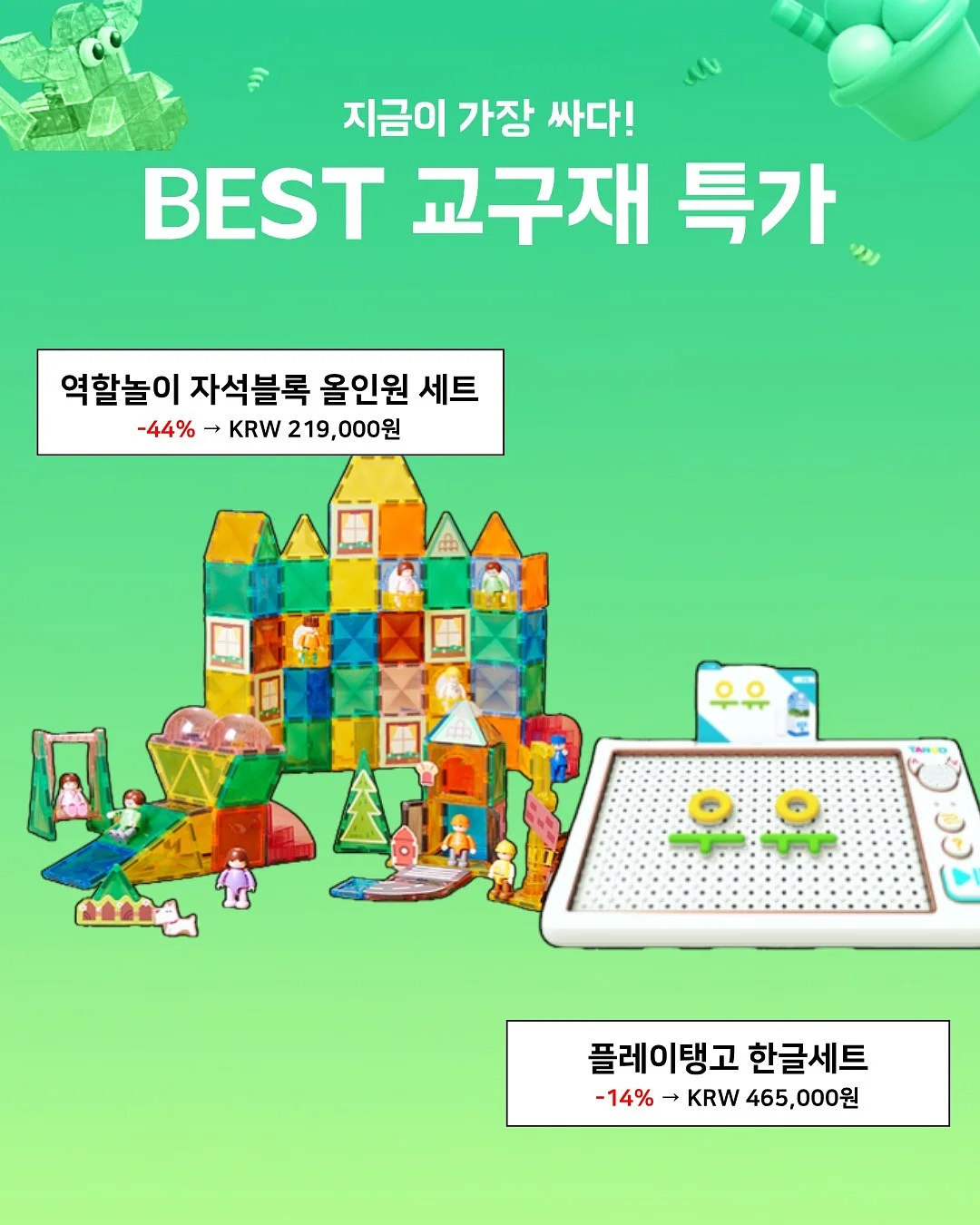 호스 티셔츠 3