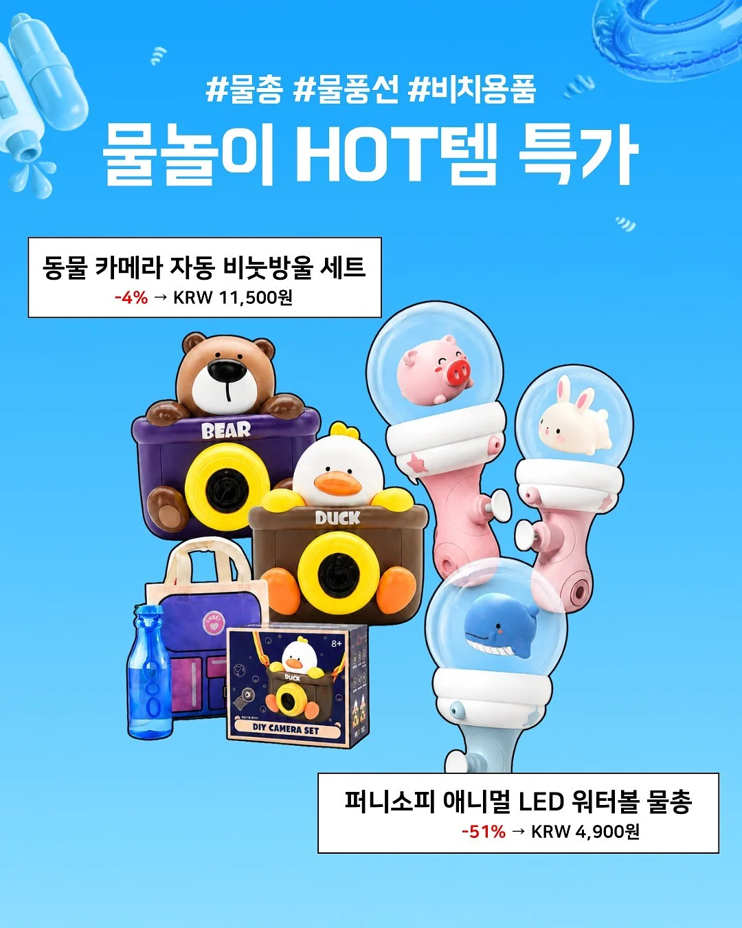 호스 티셔츠 4