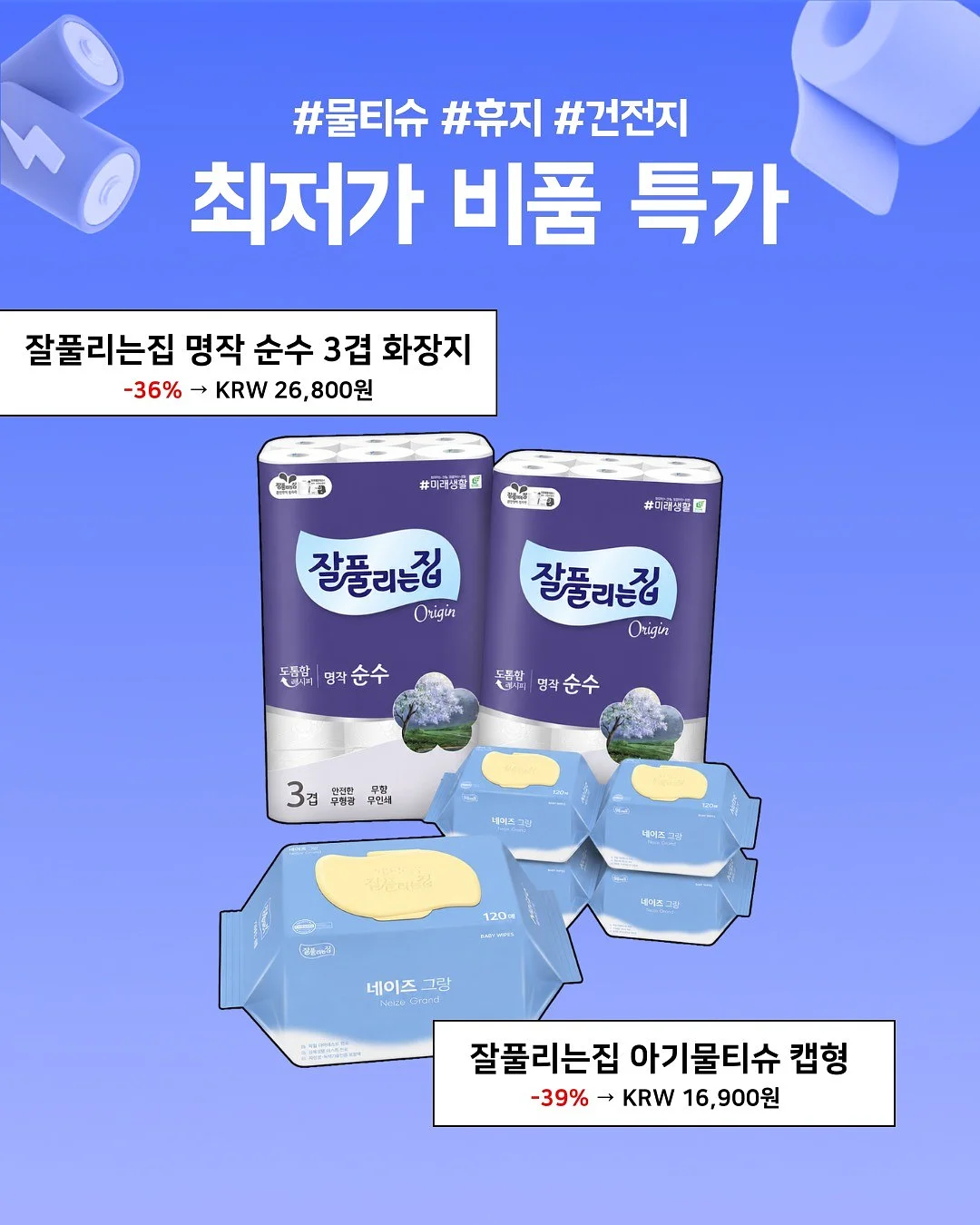 호스 티셔츠 5