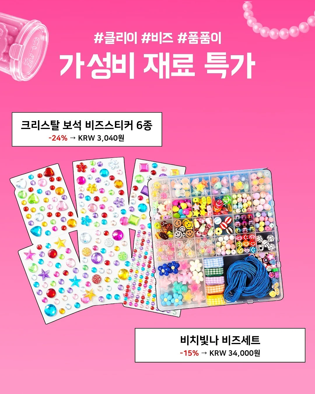 호스 티셔츠 6