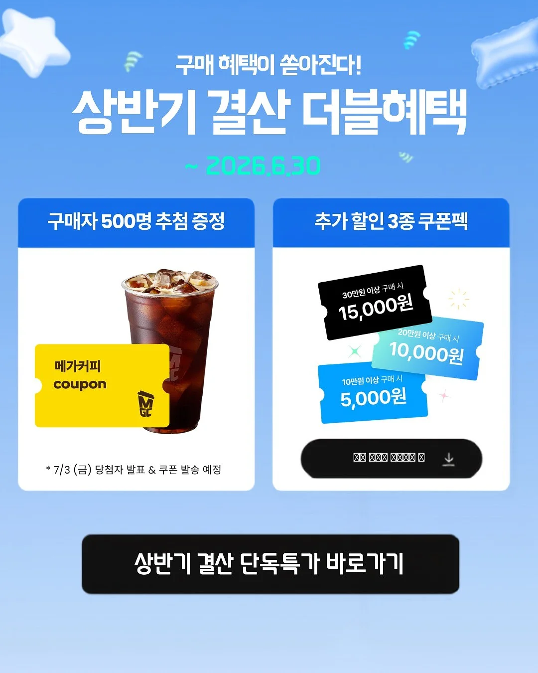 호스 티셔츠 7