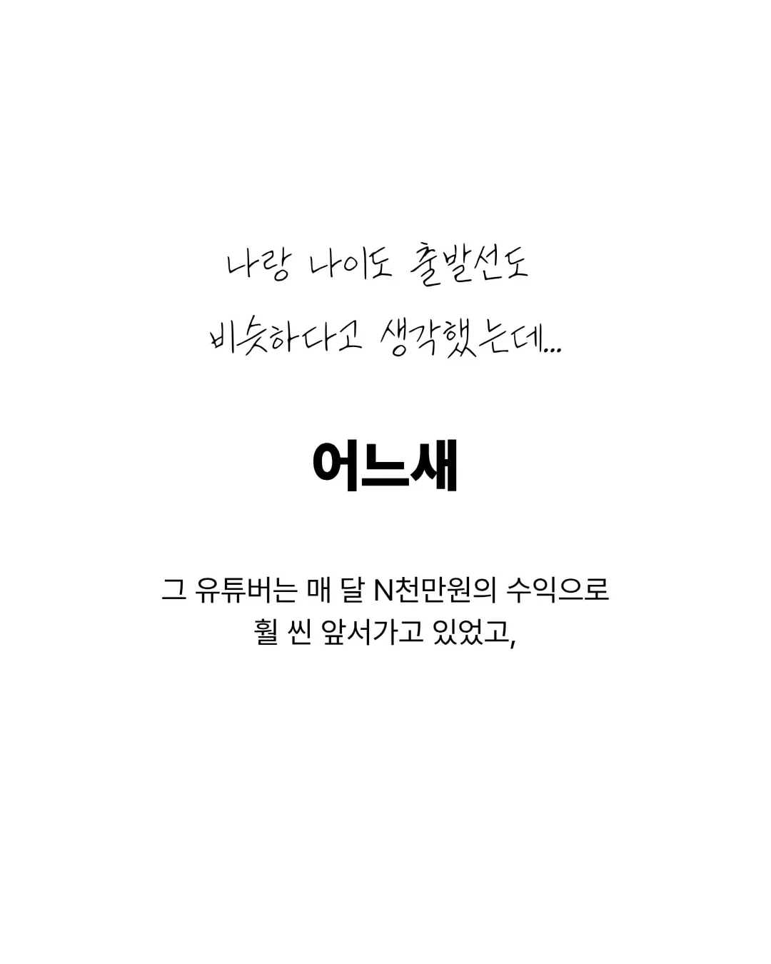 인생목걸이 2