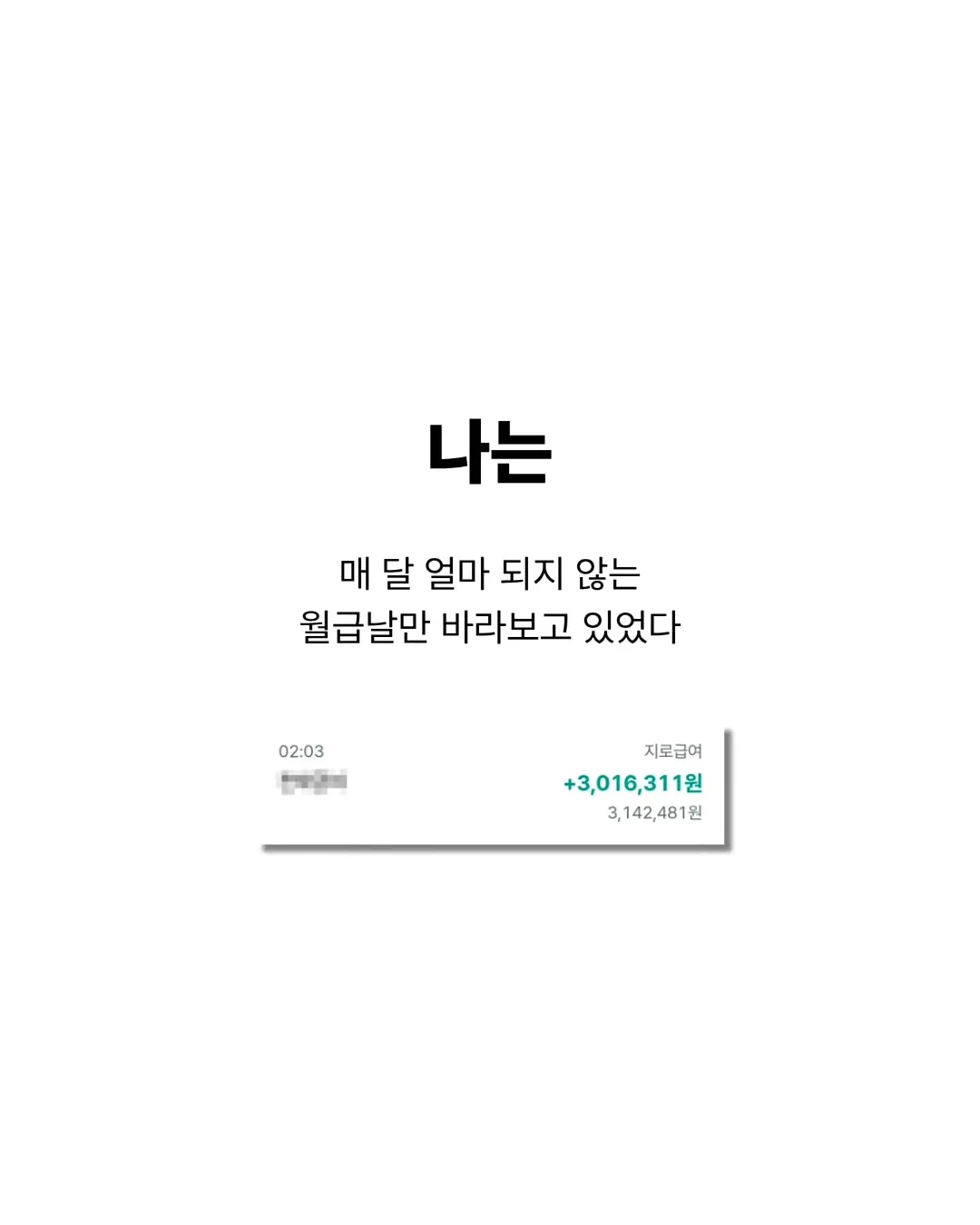 인생목걸이 3